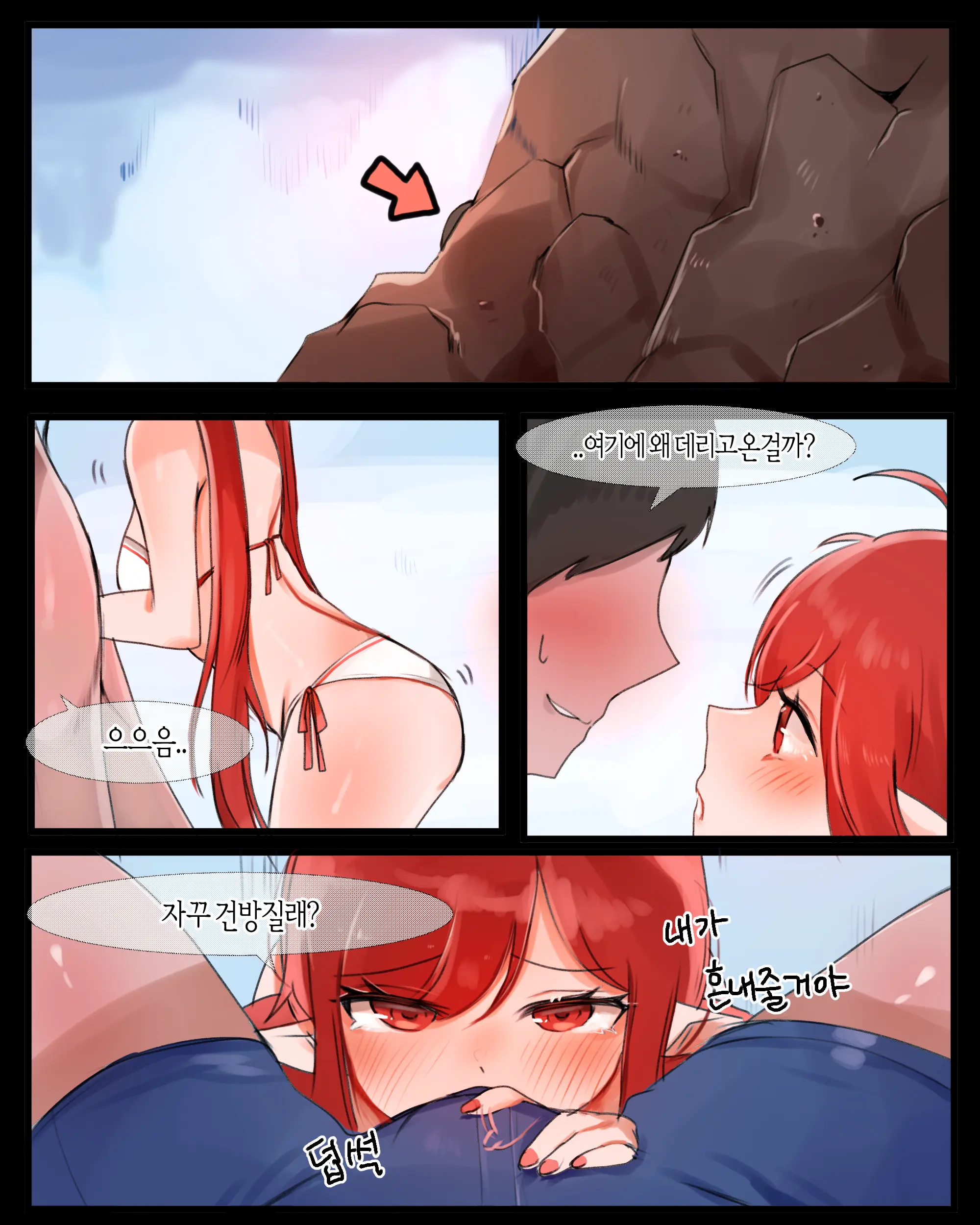 웹툰 이미지 5