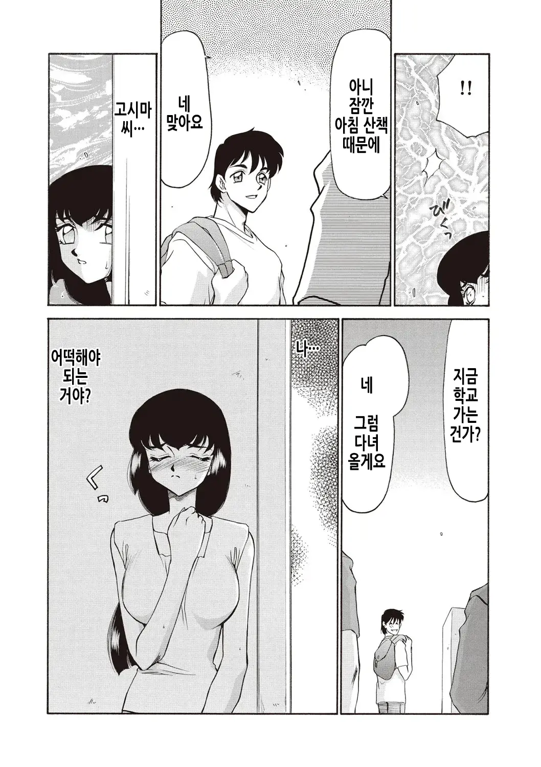 웹툰 이미지 74