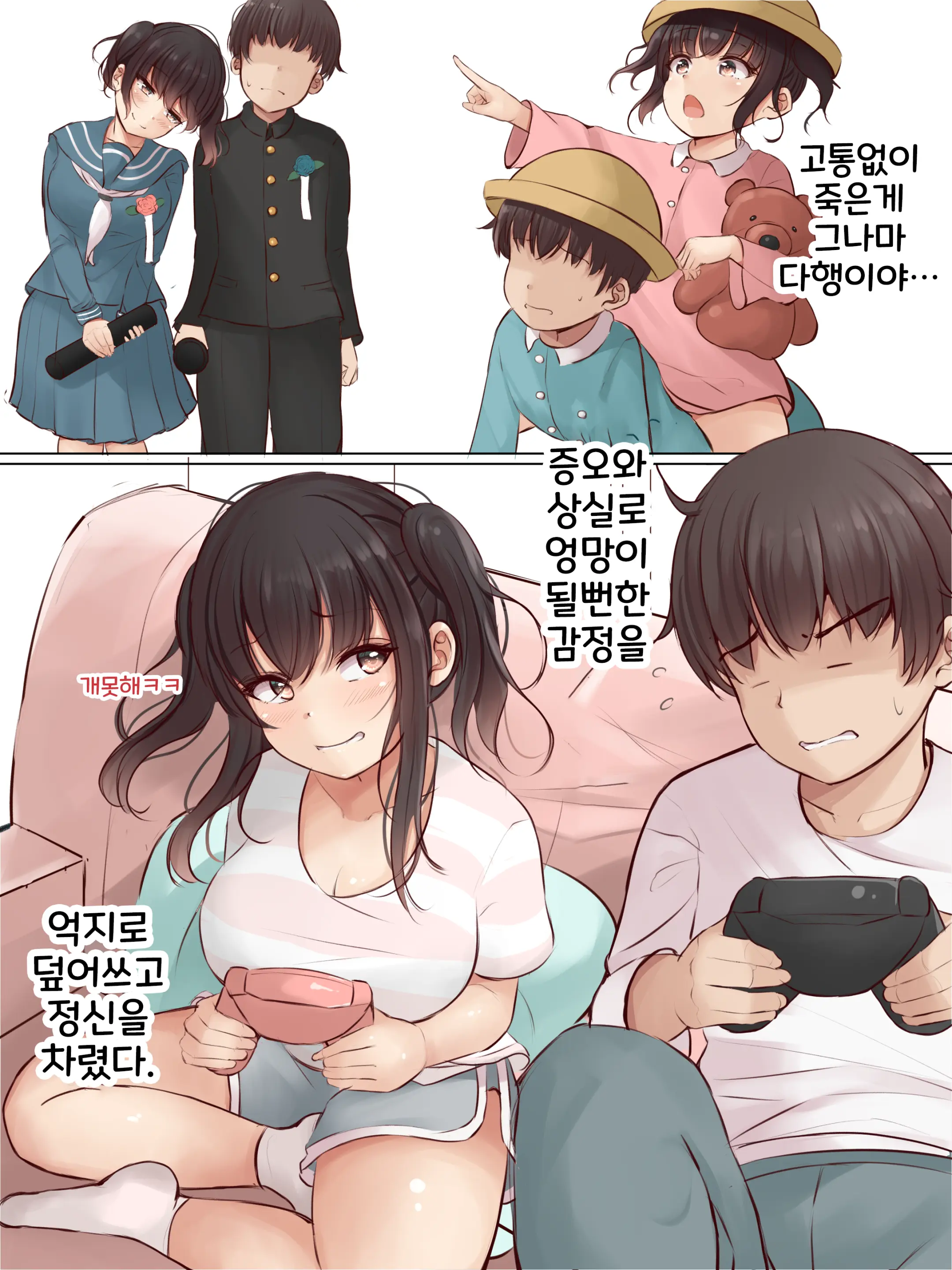 웹툰 이미지 10
