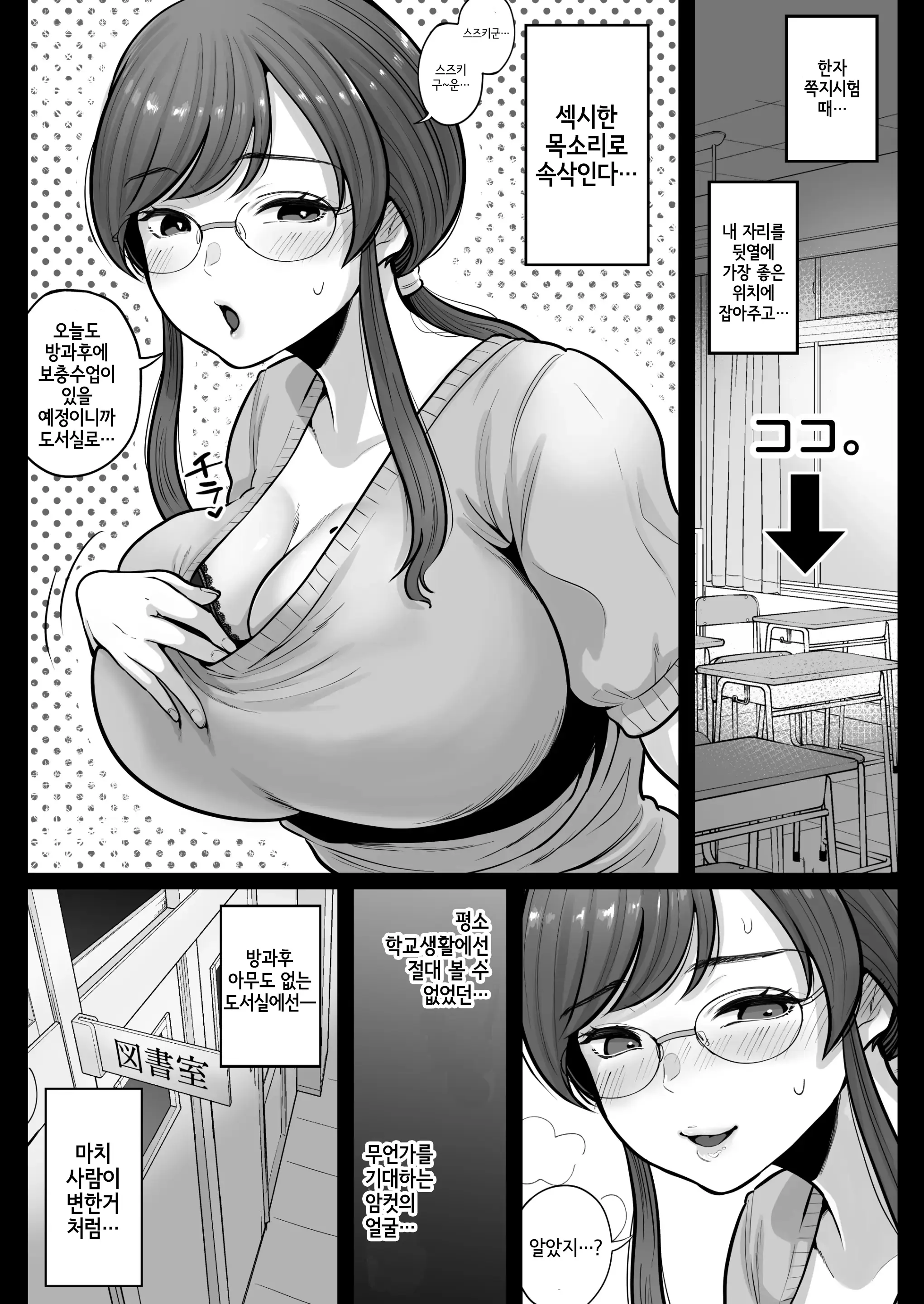 웹툰 이미지 65