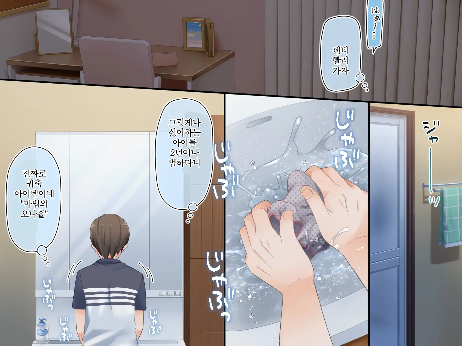 웹툰 이미지 121
