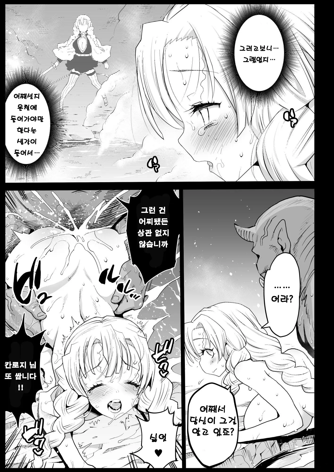 웹툰 이미지 25
