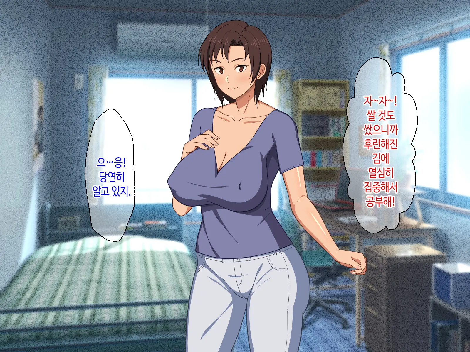 웹툰 이미지 55