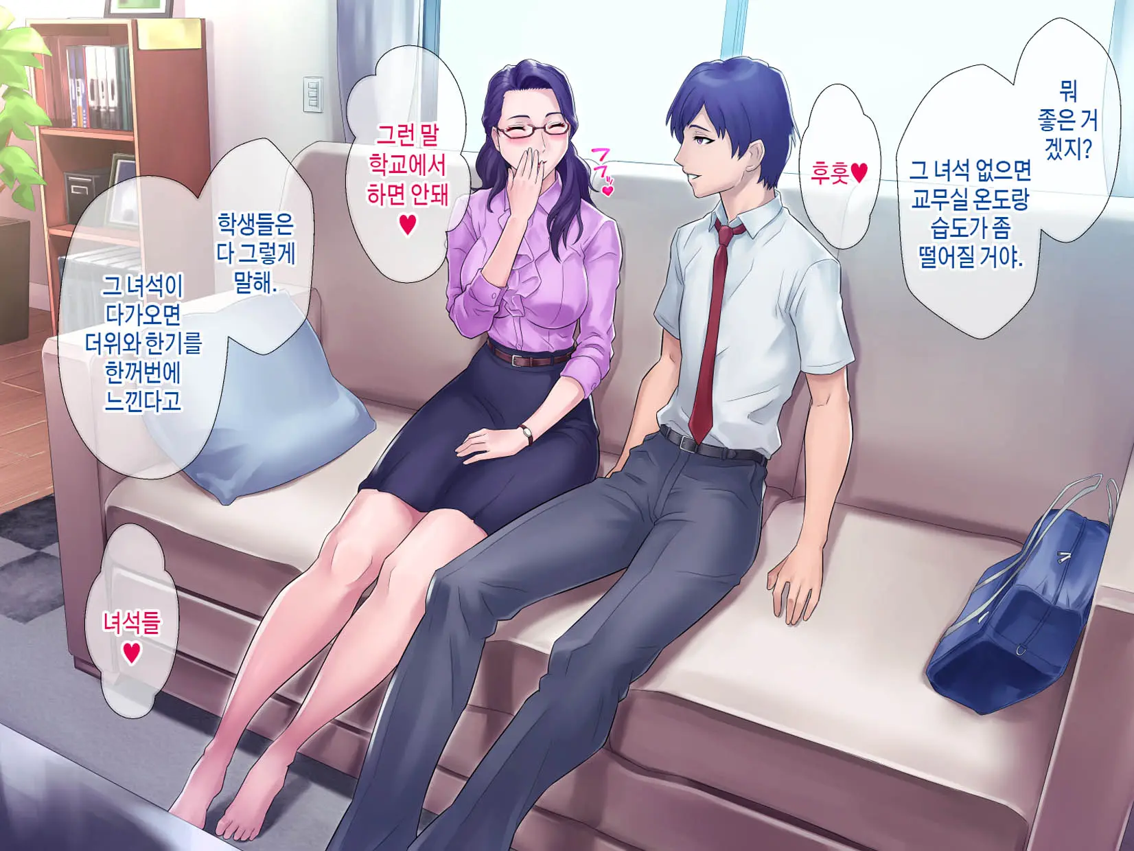 웹툰 이미지 104