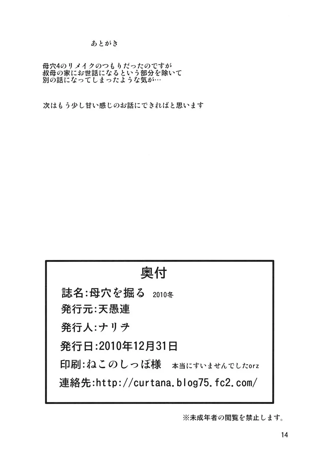 웹툰 이미지 12