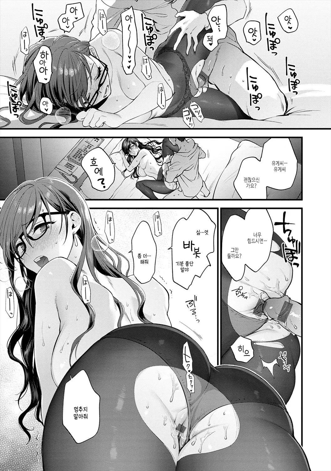웹툰 이미지 104