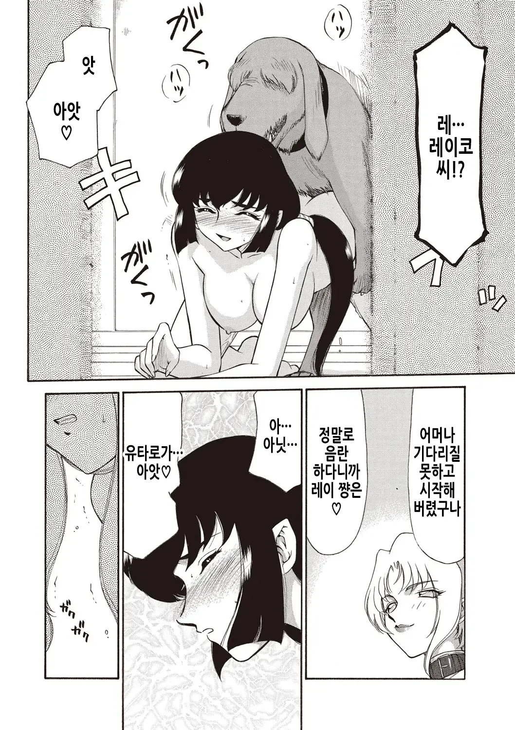 웹툰 이미지 184