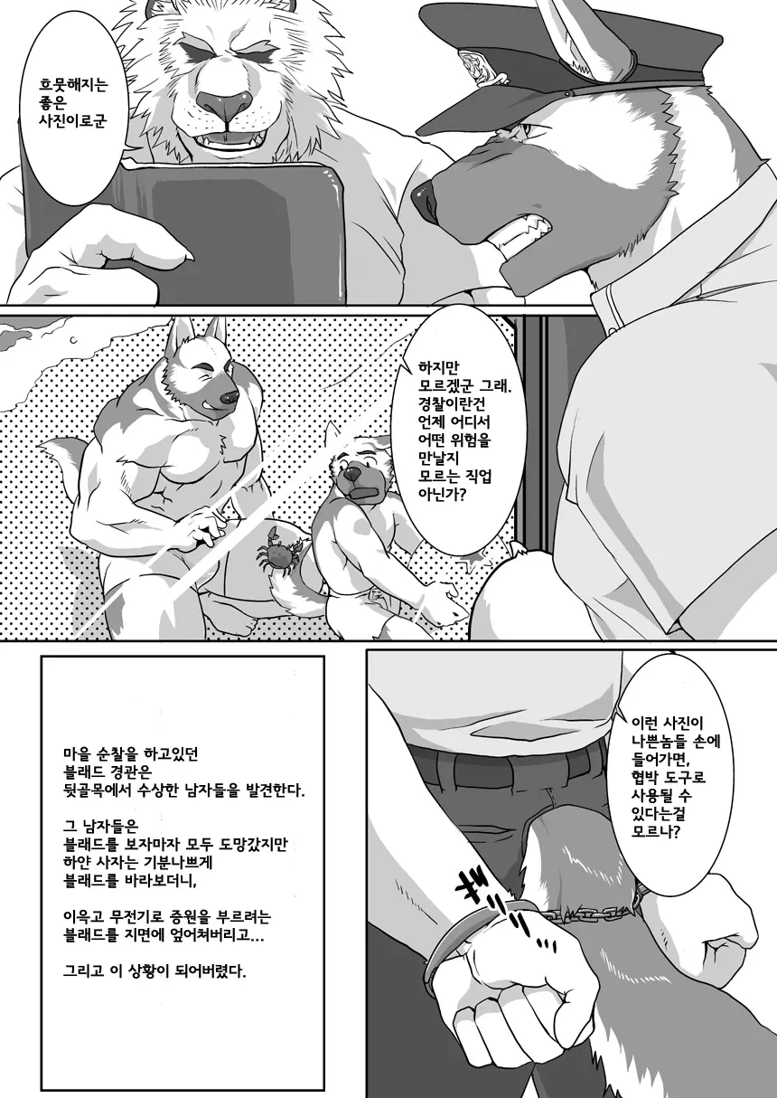 웹툰 이미지 1