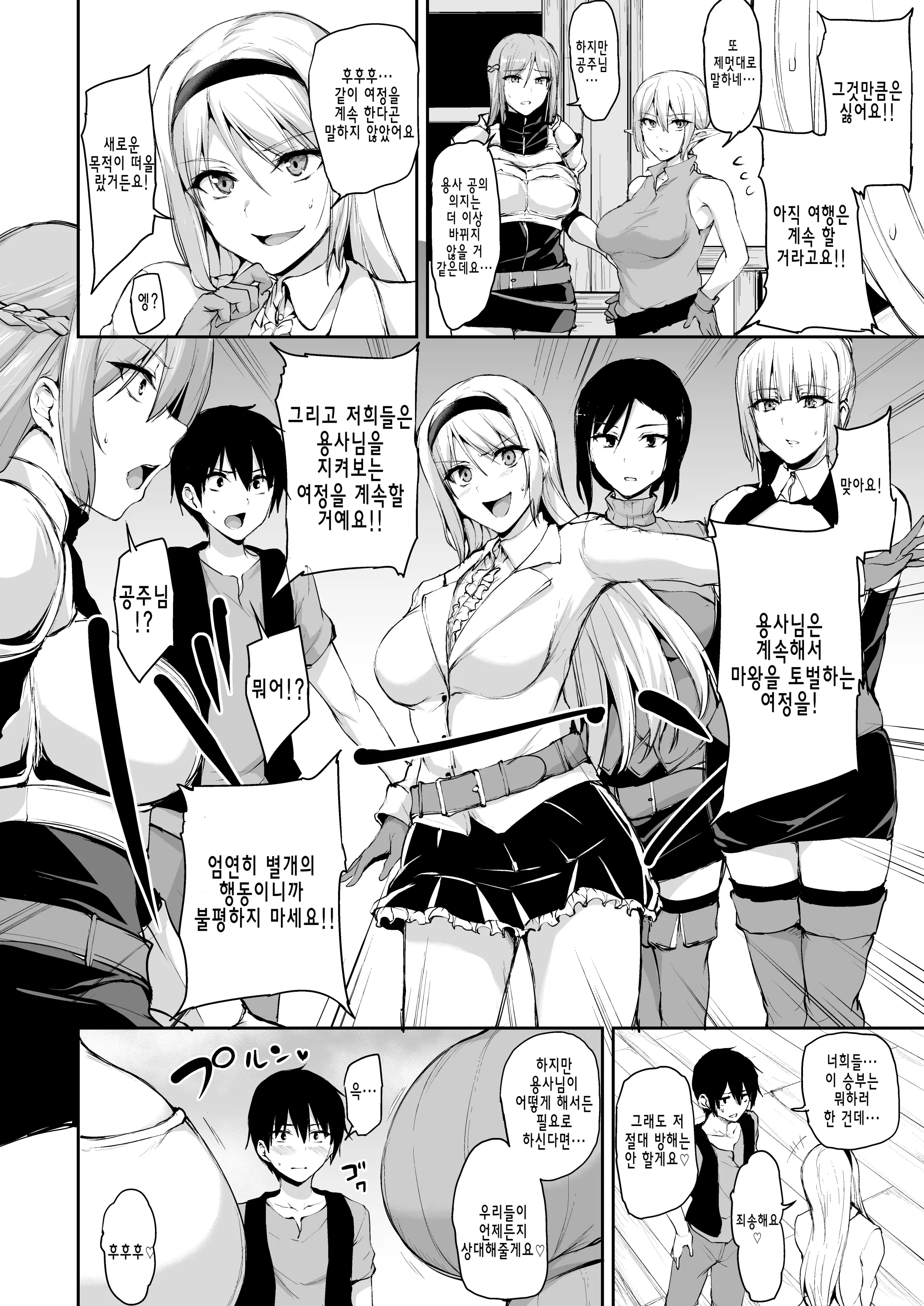 웹툰 이미지 60