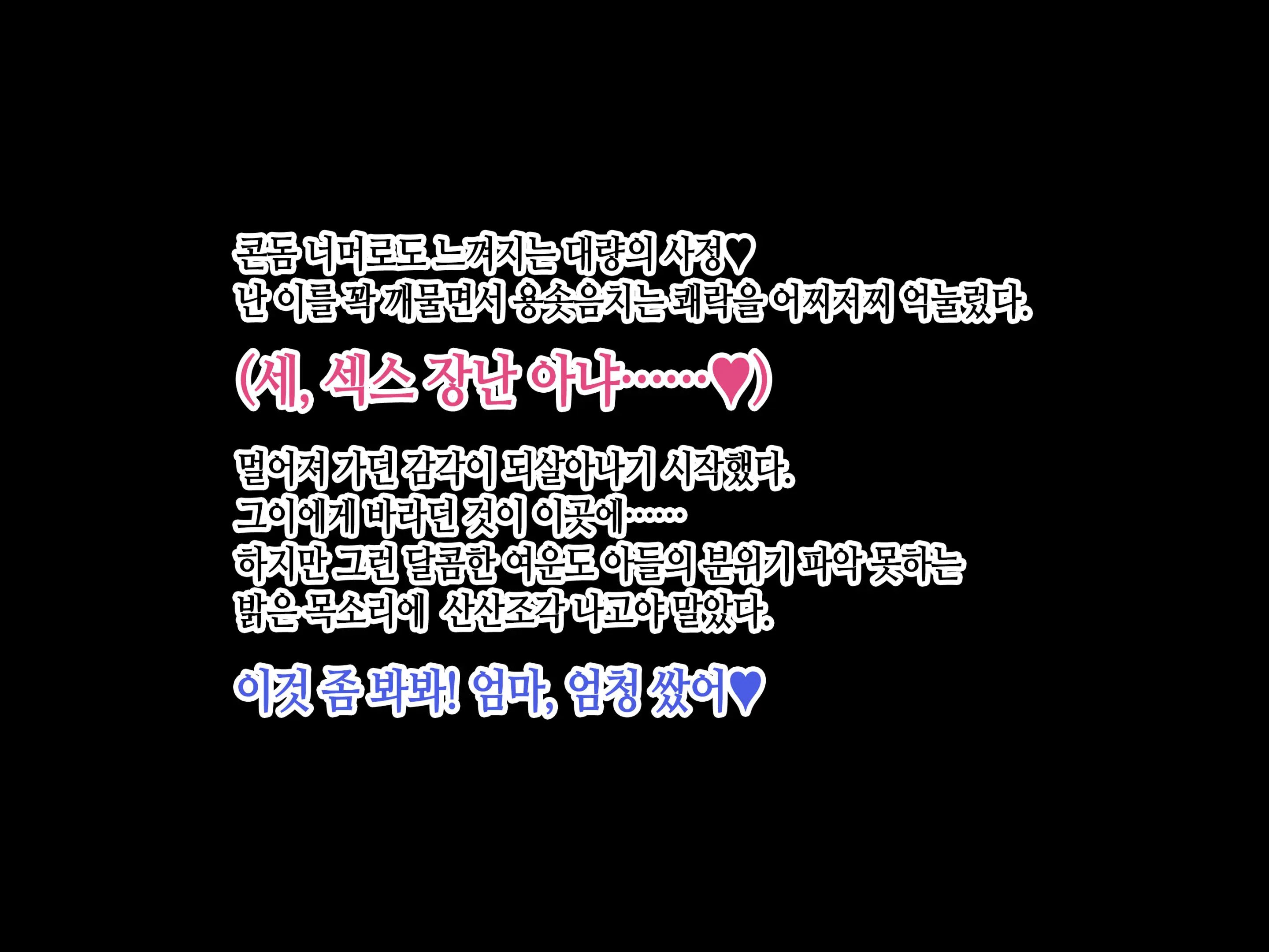 웹툰 이미지 46
