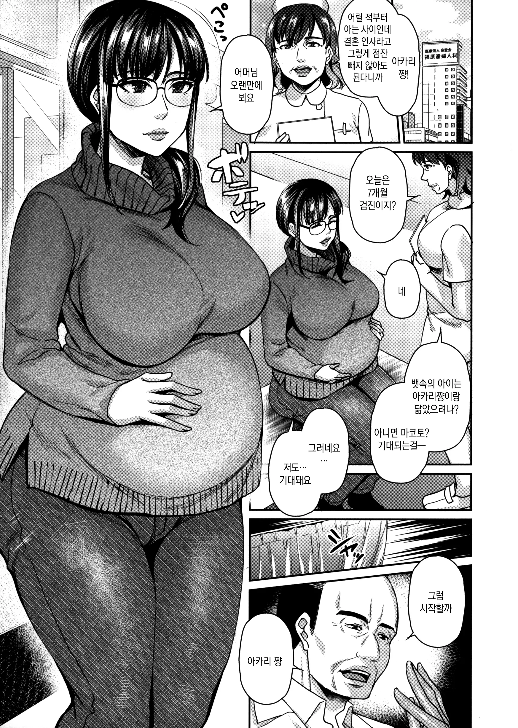 웹툰 이미지 82