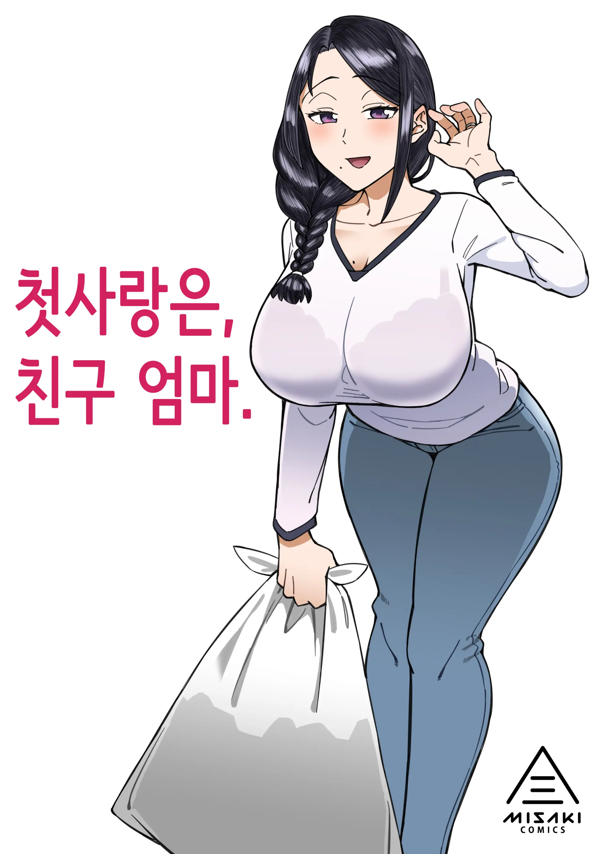 웹툰 이미지 0