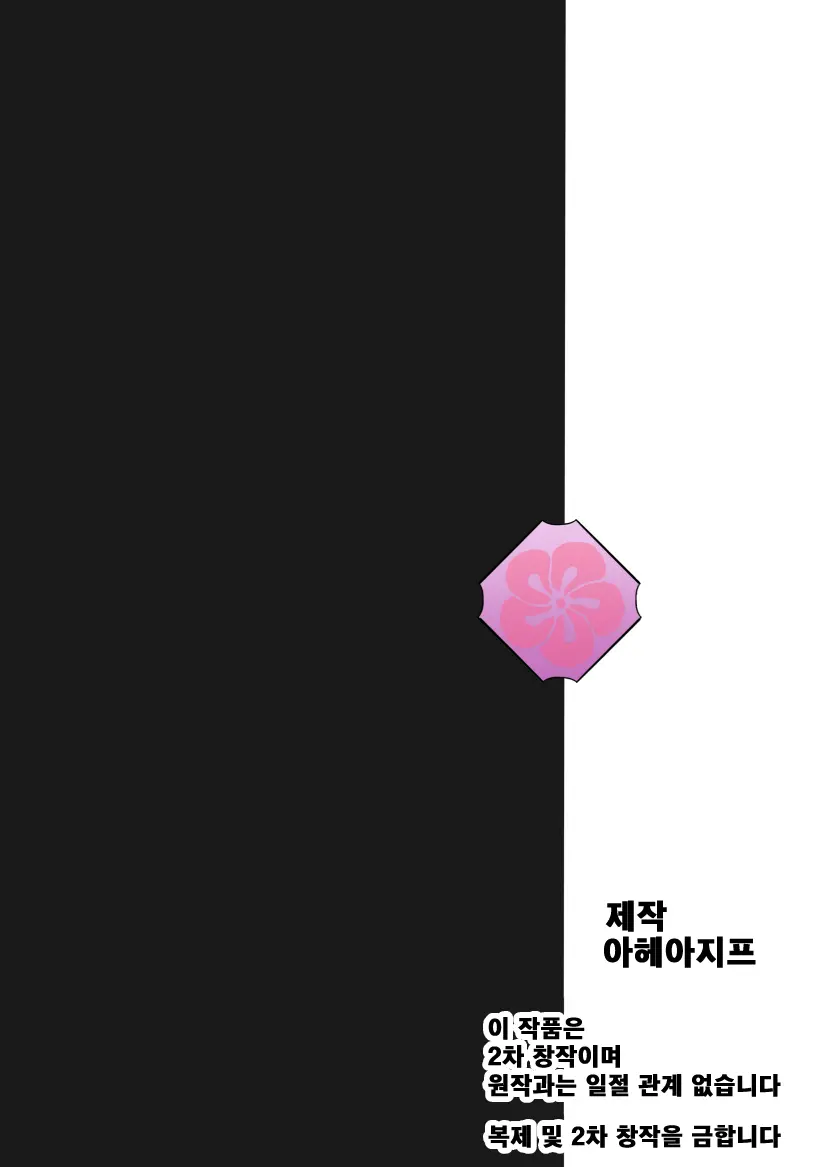 웹툰 이미지 55