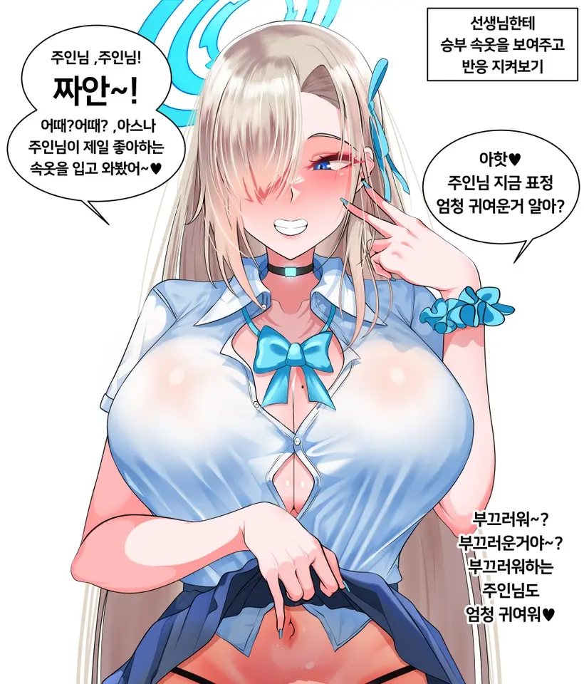 웹툰 이미지 30