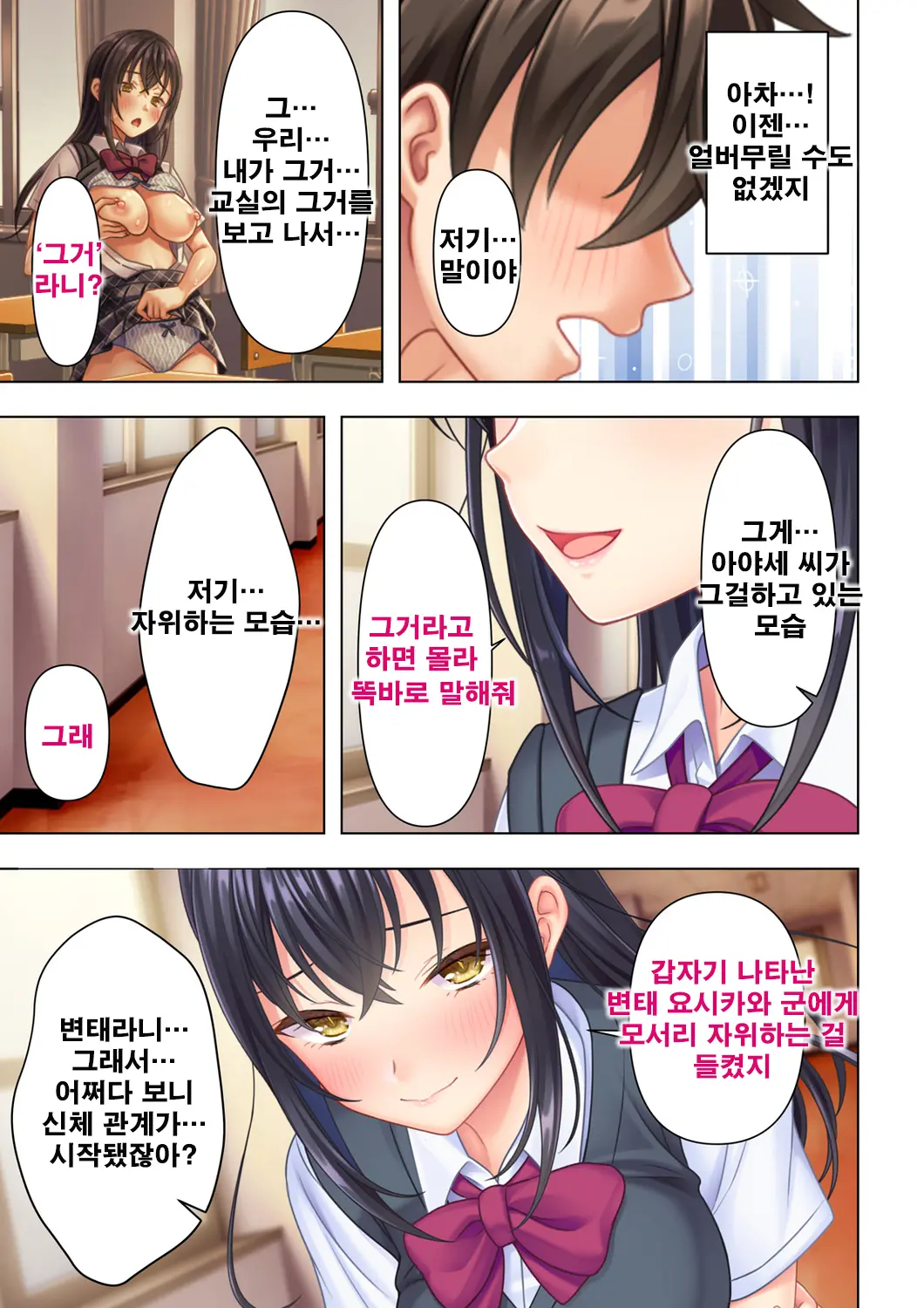 웹툰 이미지 90