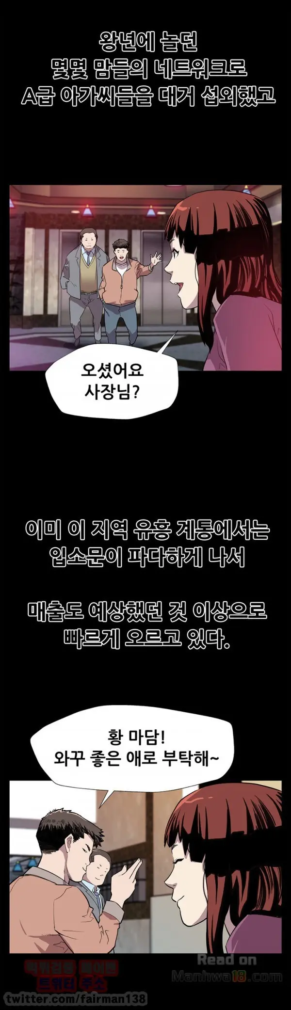 웹툰 이미지 215