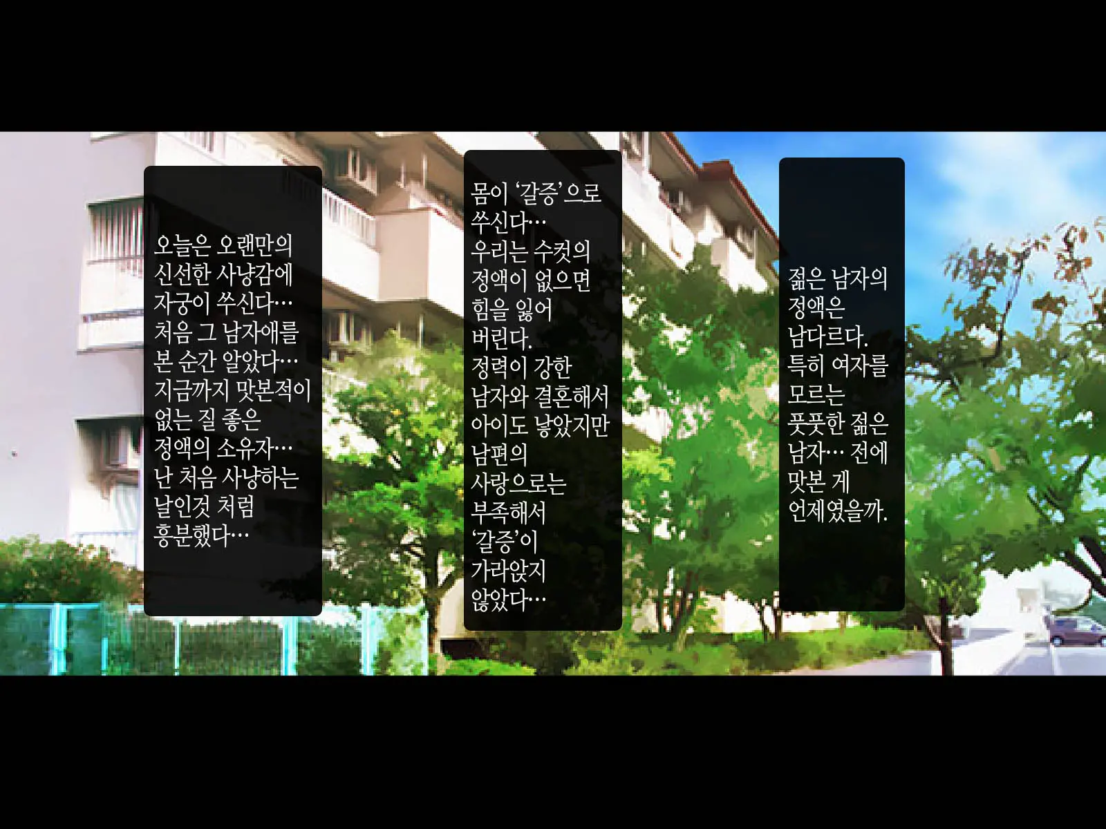 웹툰 이미지 1