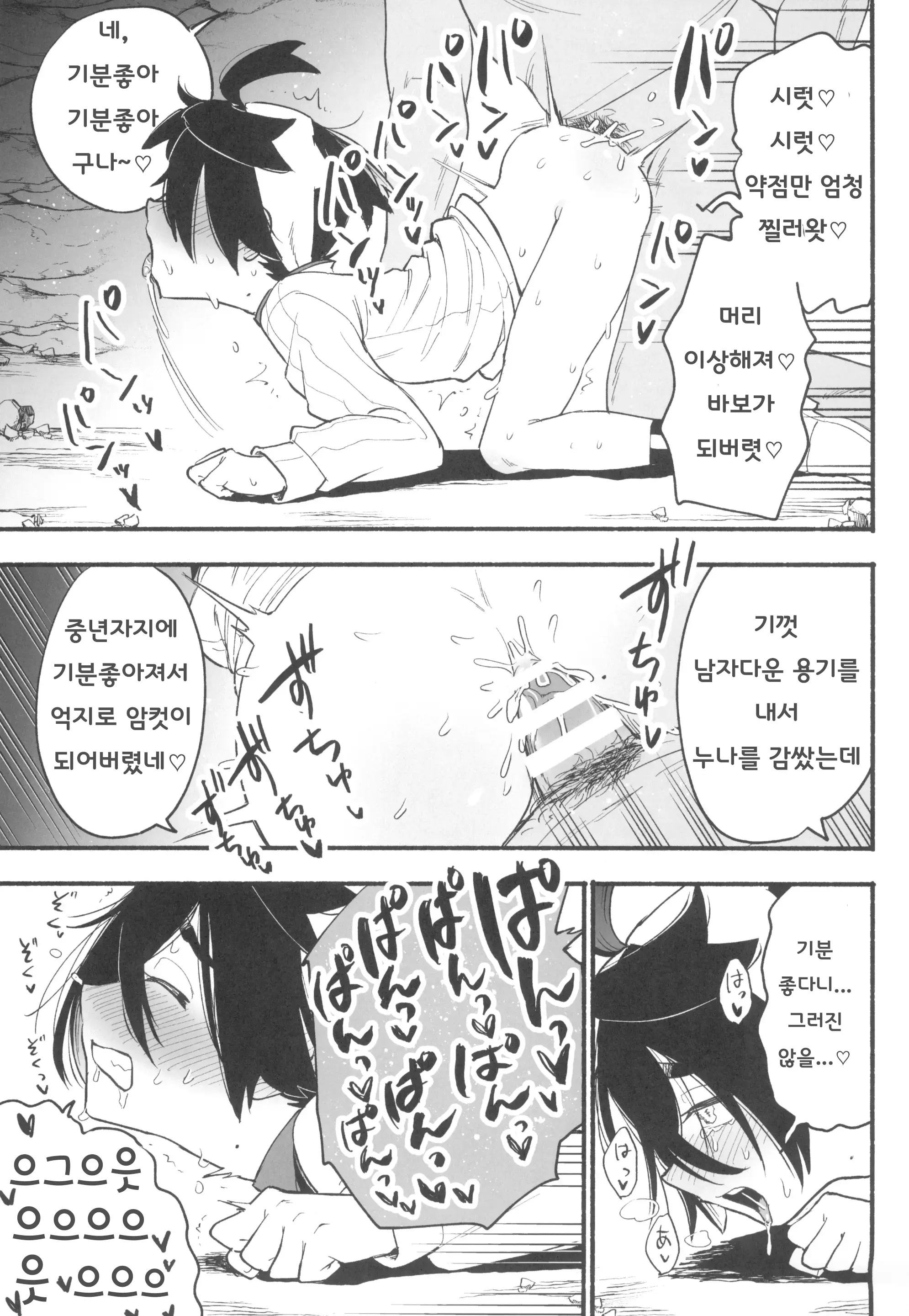 웹툰 이미지 22