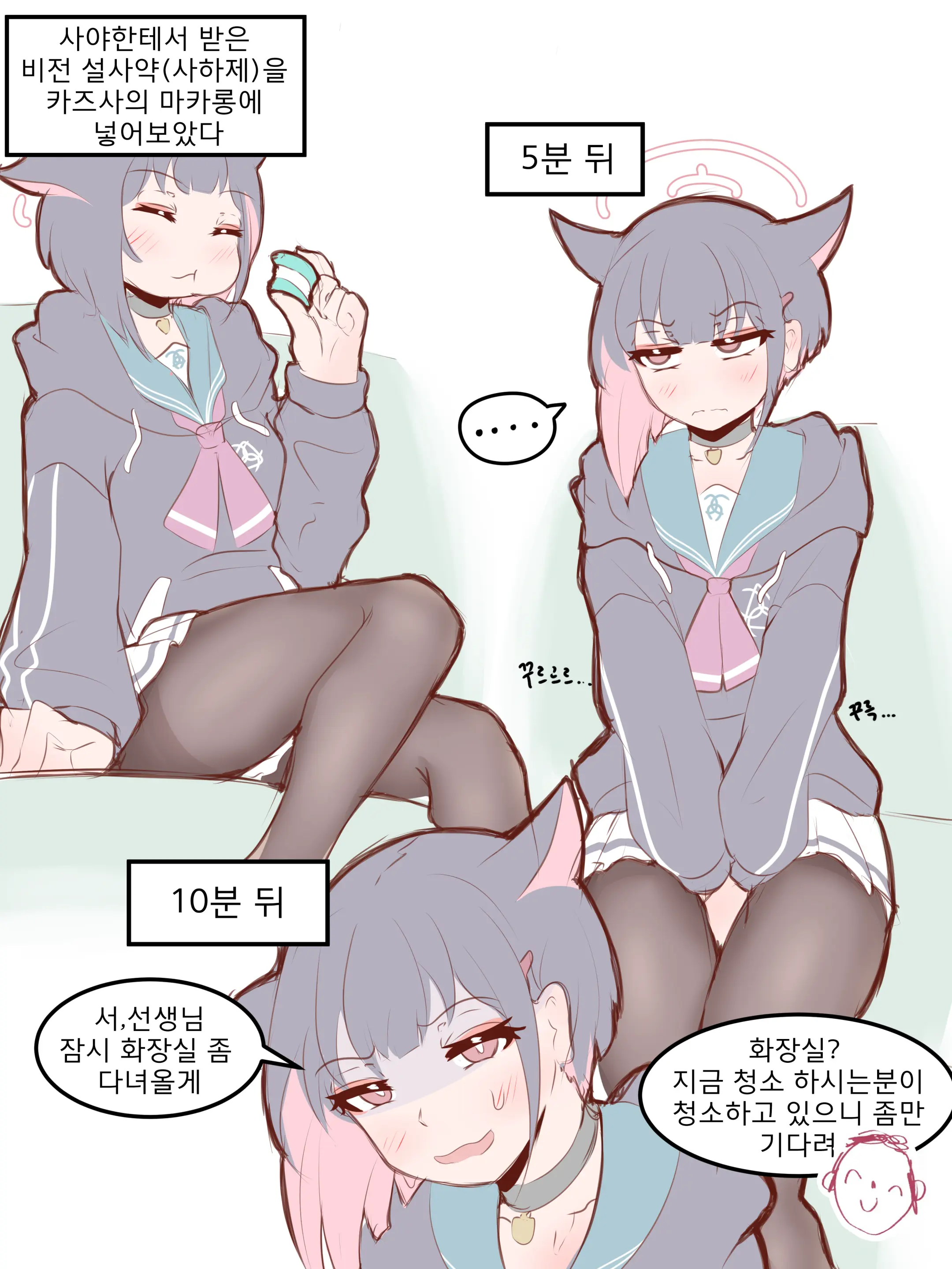 웹툰 이미지 391