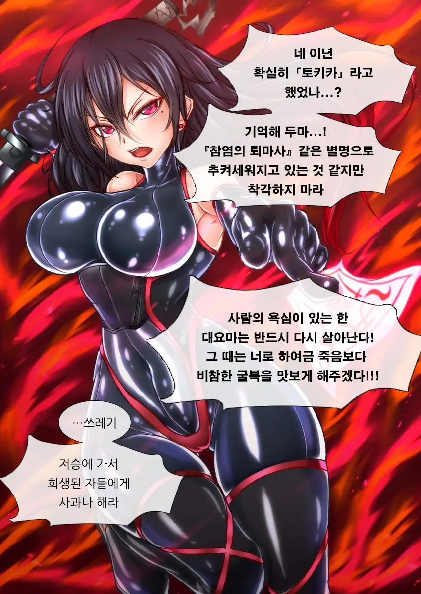 웹툰 이미지 5