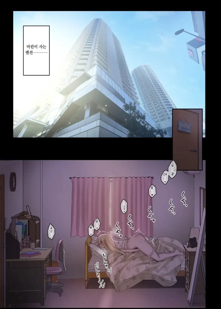웹툰 이미지 161