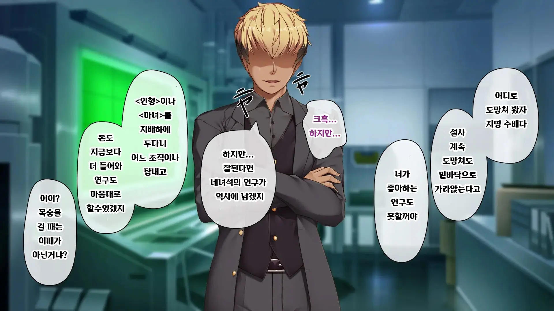 웹툰 이미지 49