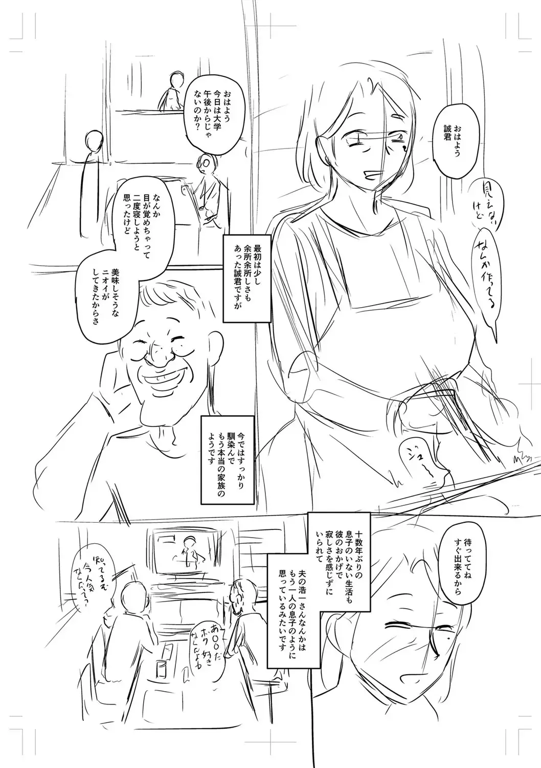 웹툰 이미지 256