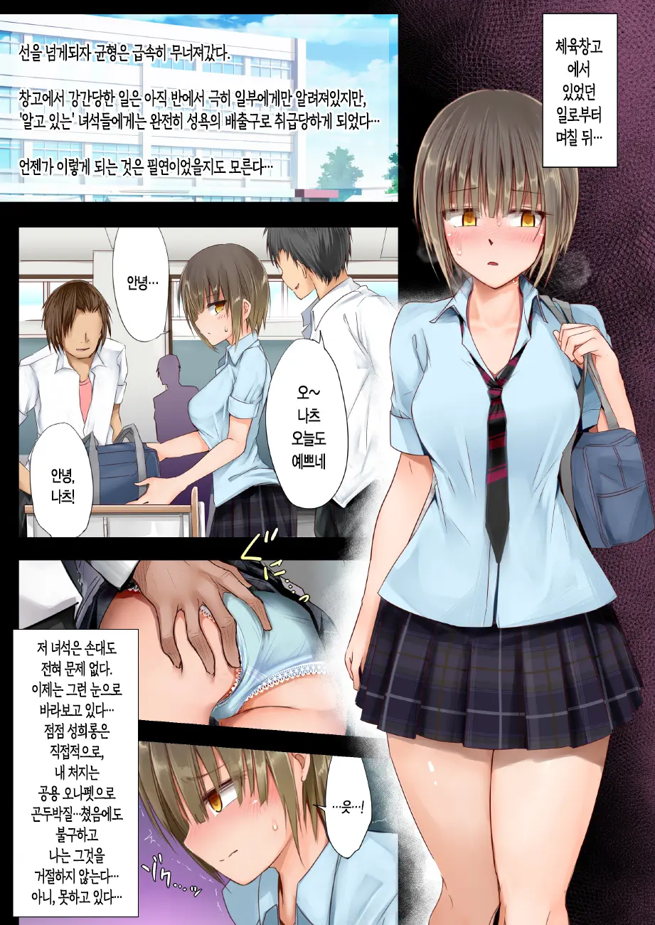 웹툰 이미지 88