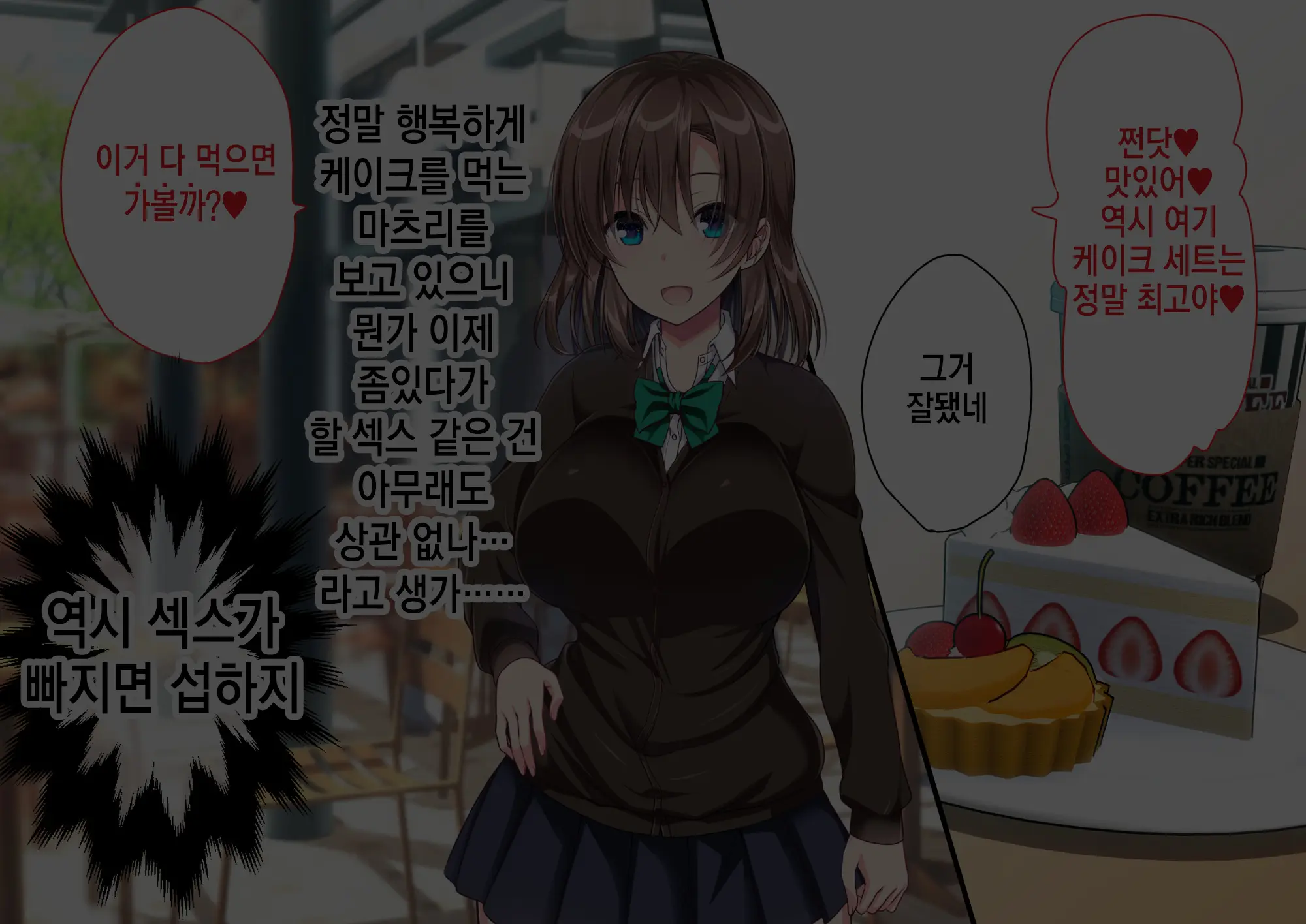 웹툰 이미지 189