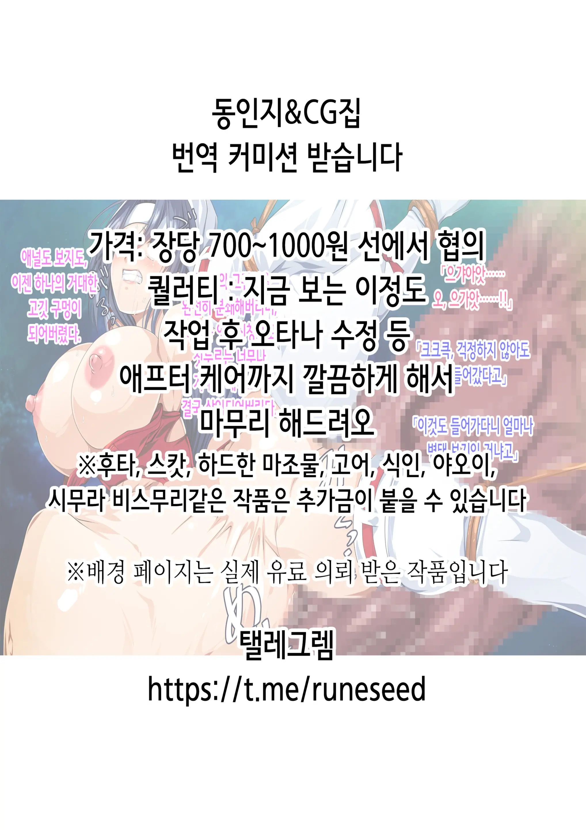 웹툰 이미지 15