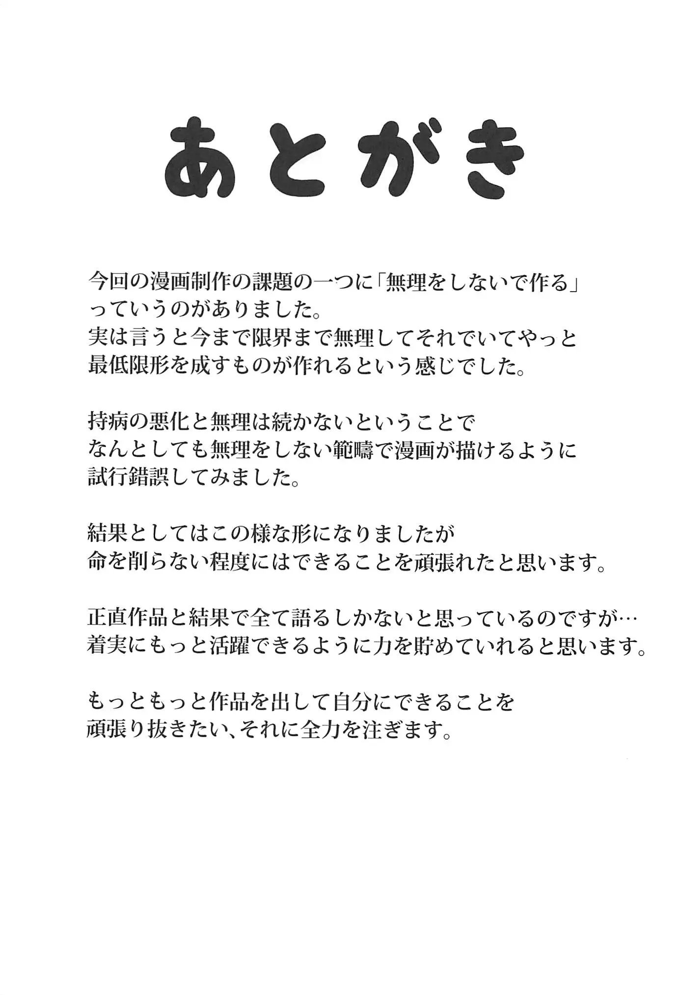 웹툰 이미지 18