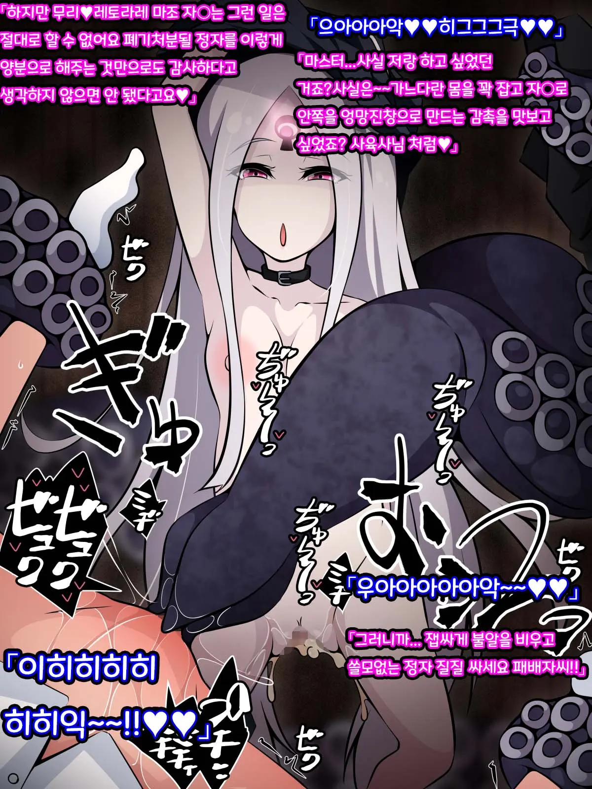 웹툰 이미지 38