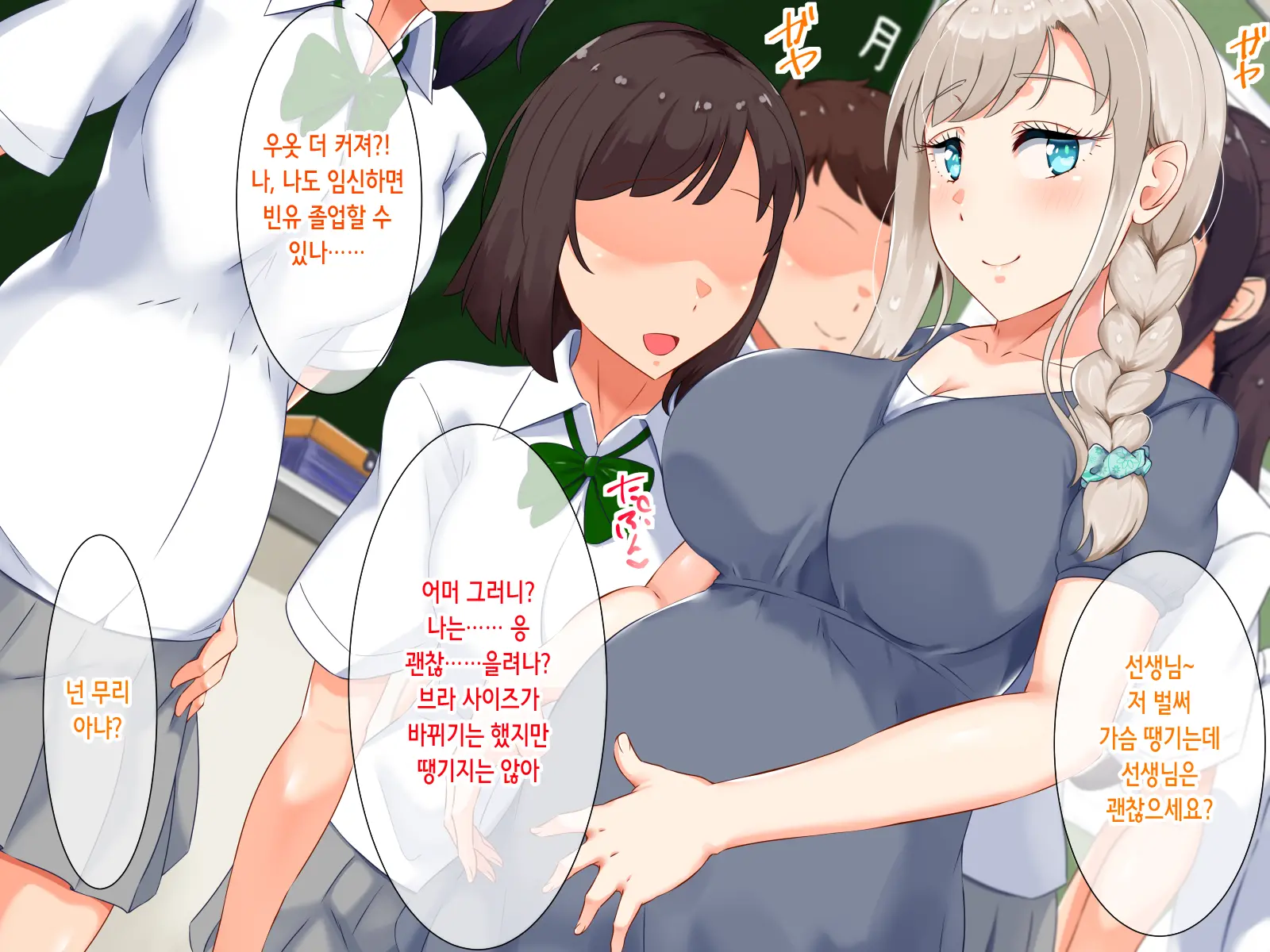웹툰 이미지 142