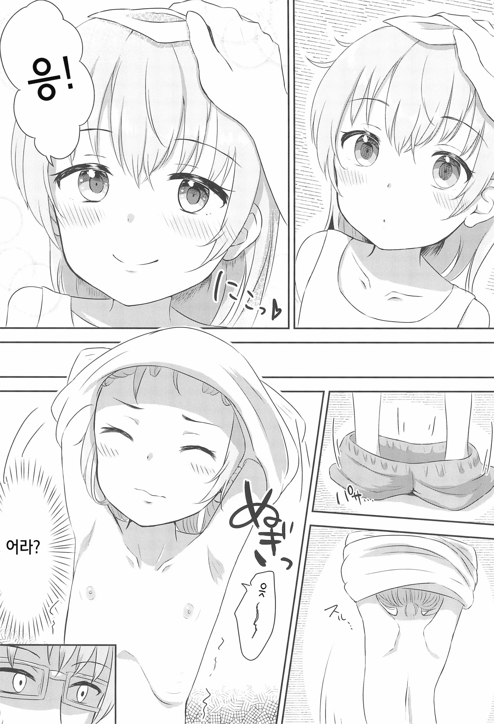웹툰 이미지 6