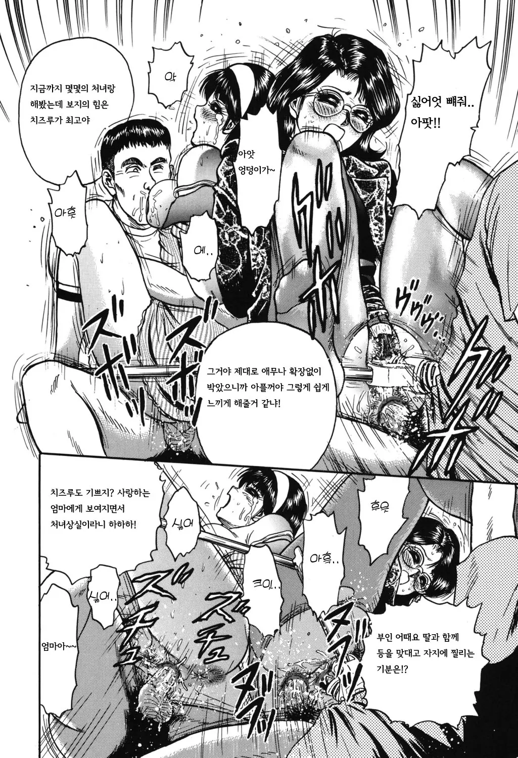 웹툰 이미지 107