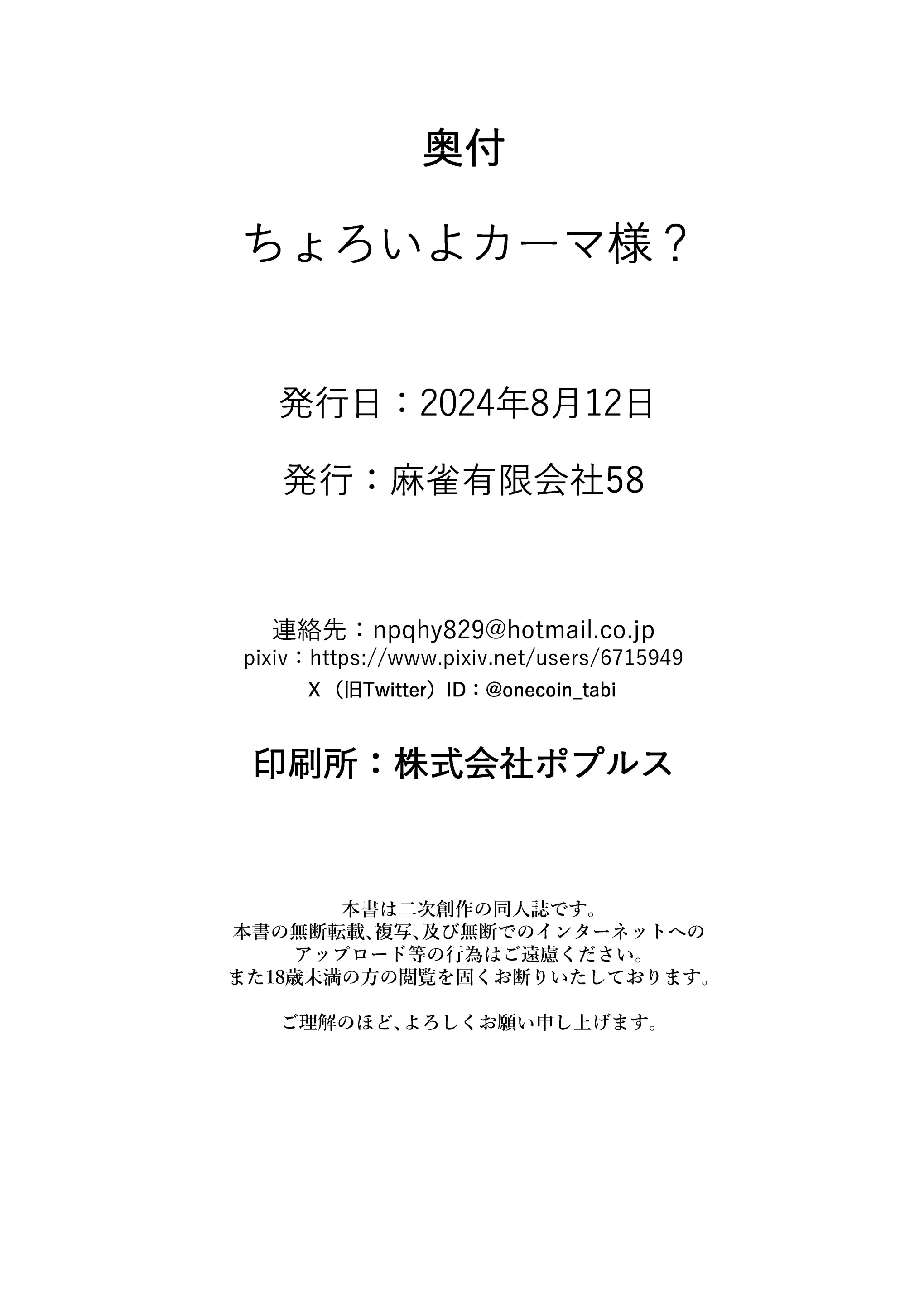 웹툰 이미지 24