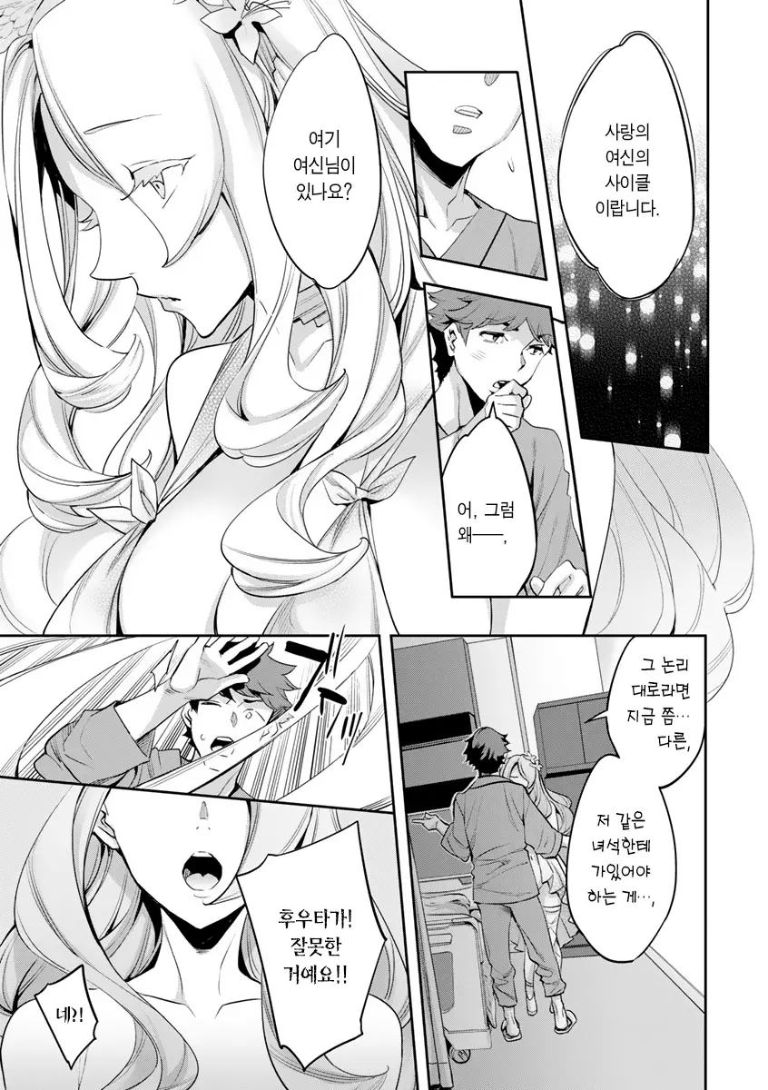 웹툰 이미지 177