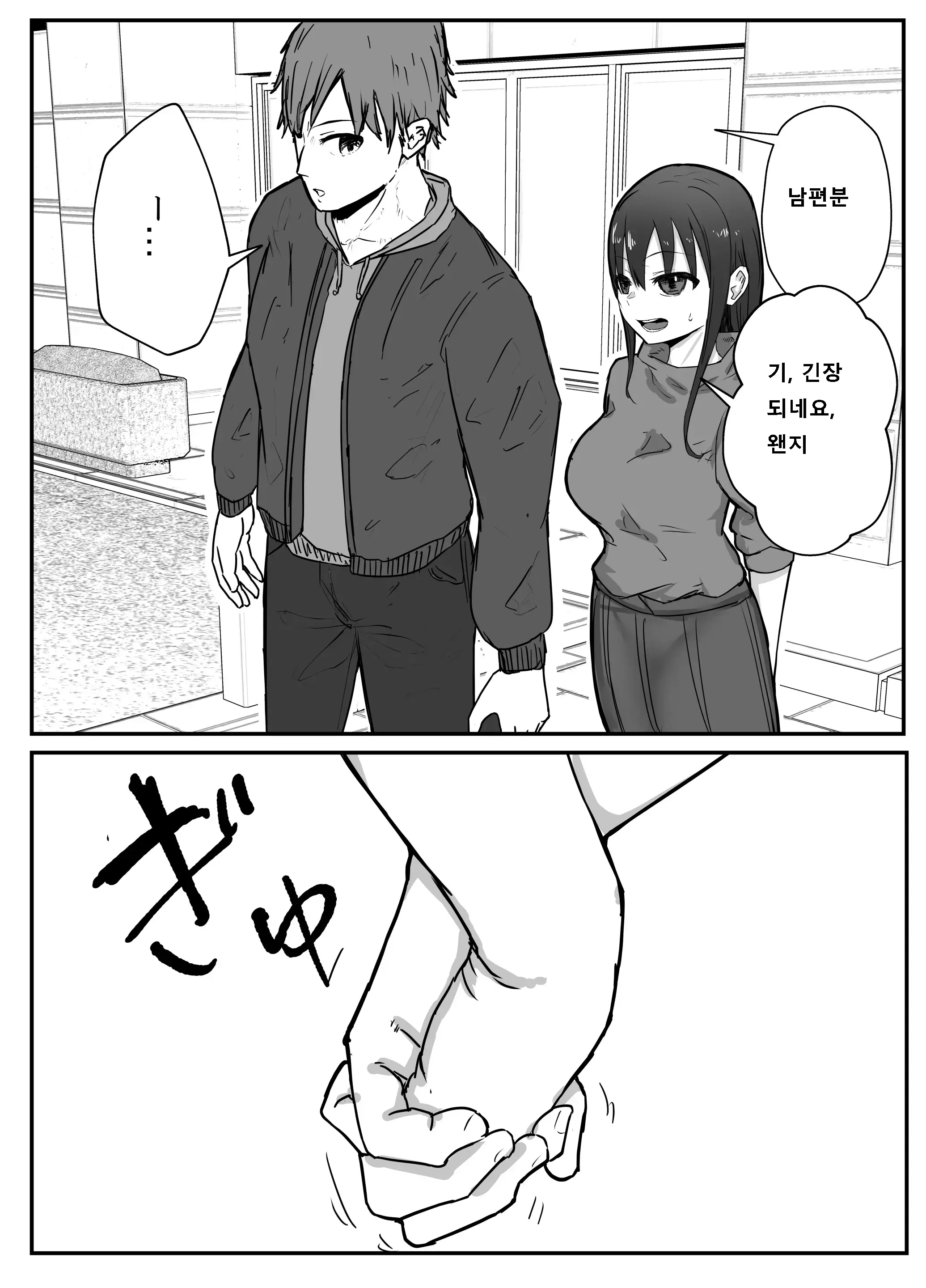 웹툰 이미지 10