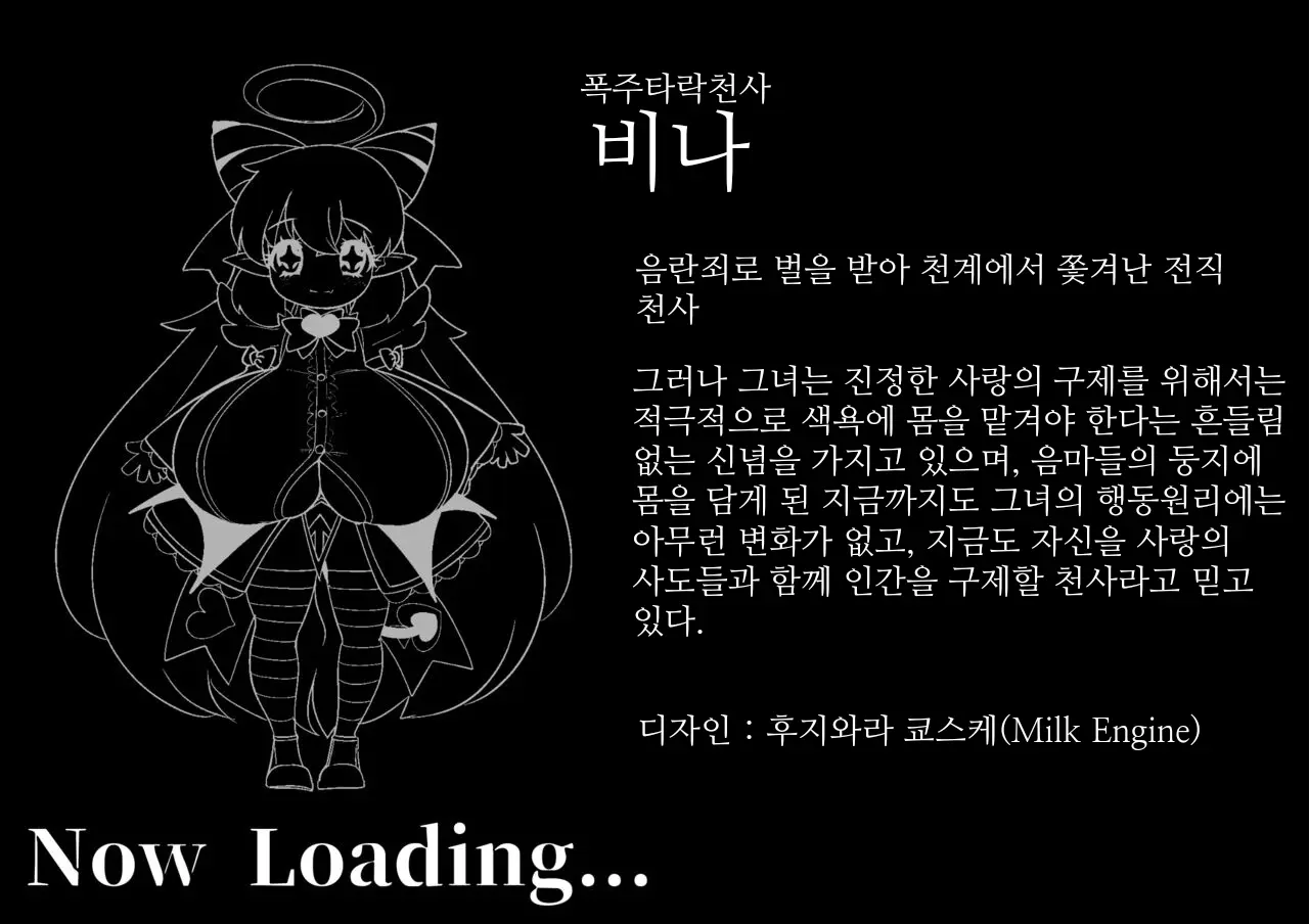 웹툰 이미지 119