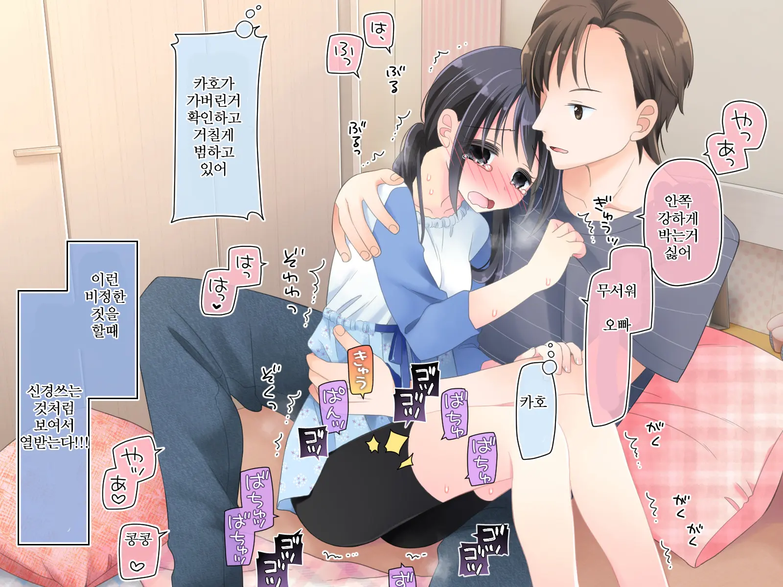 웹툰 이미지 62