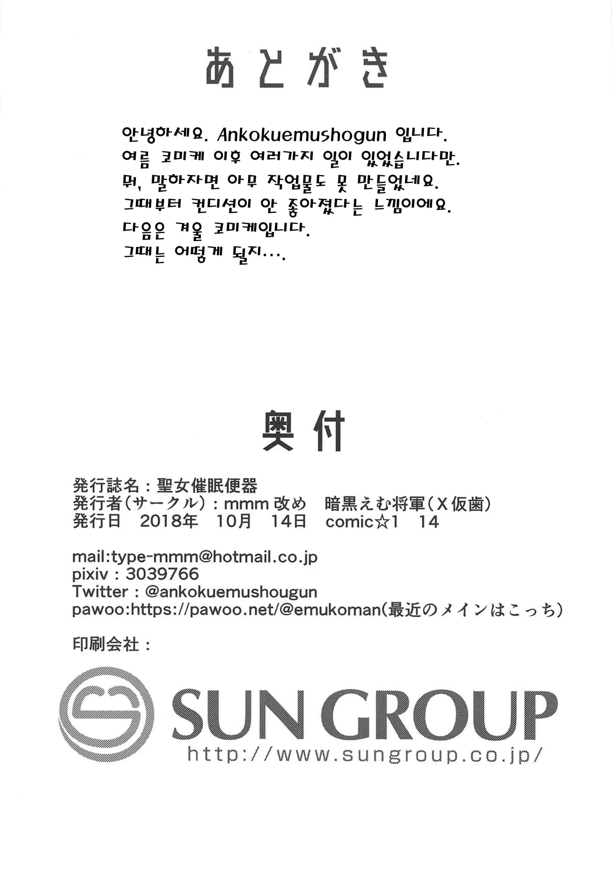 웹툰 이미지 16