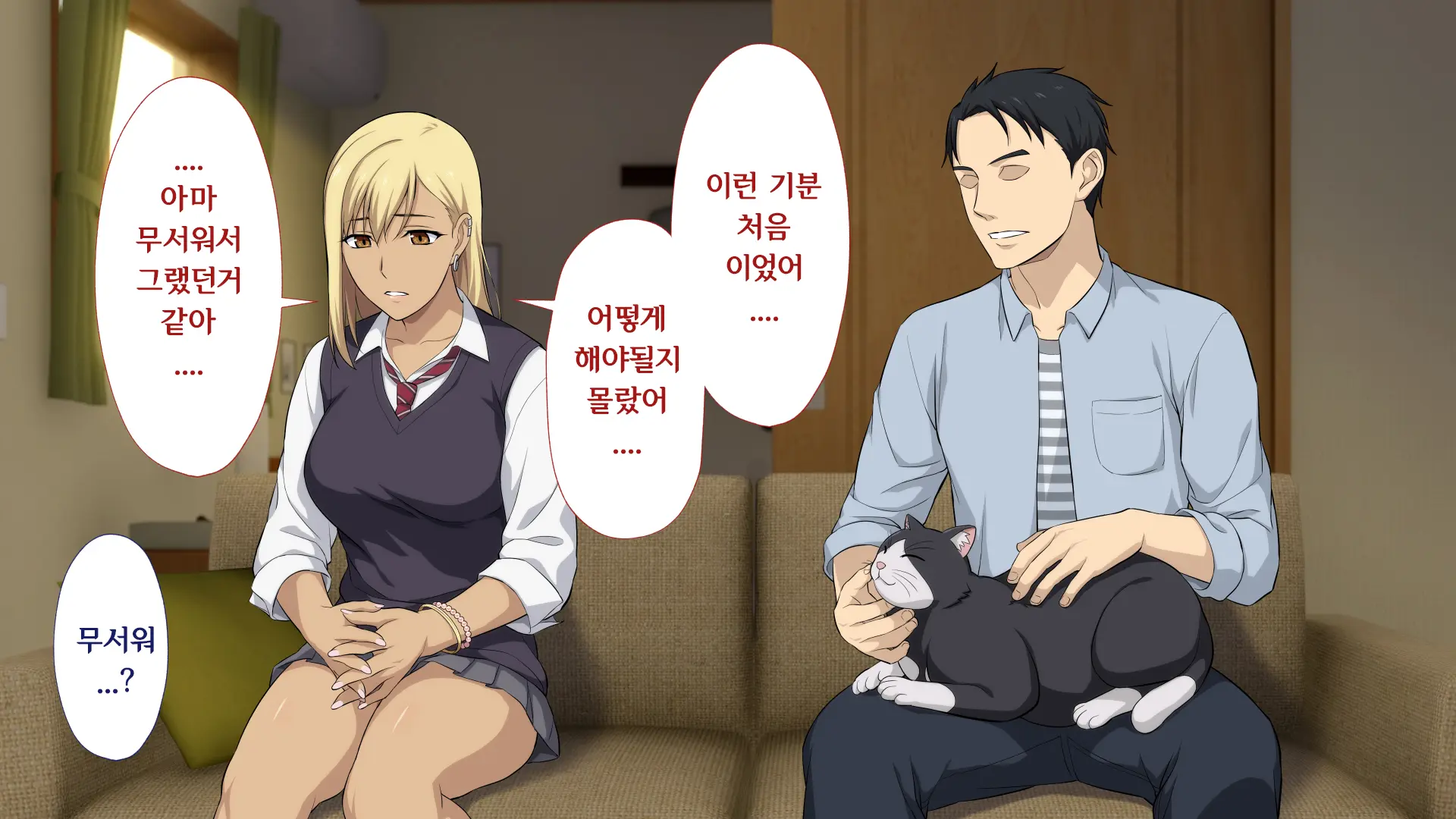 웹툰 이미지 164