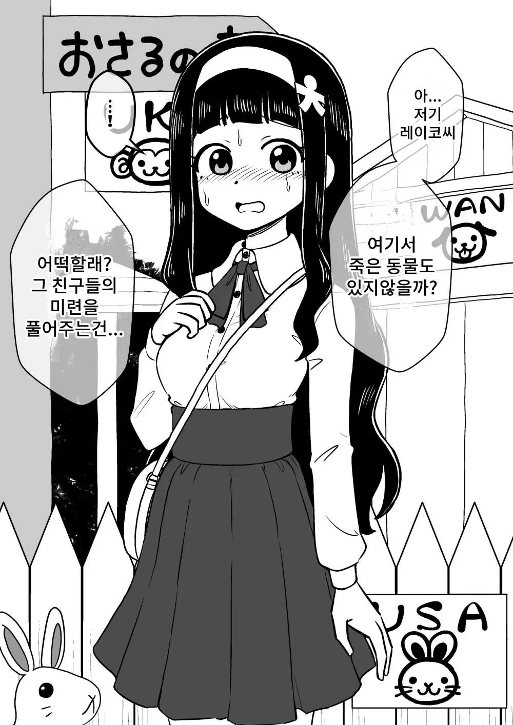 웹툰 이미지 50