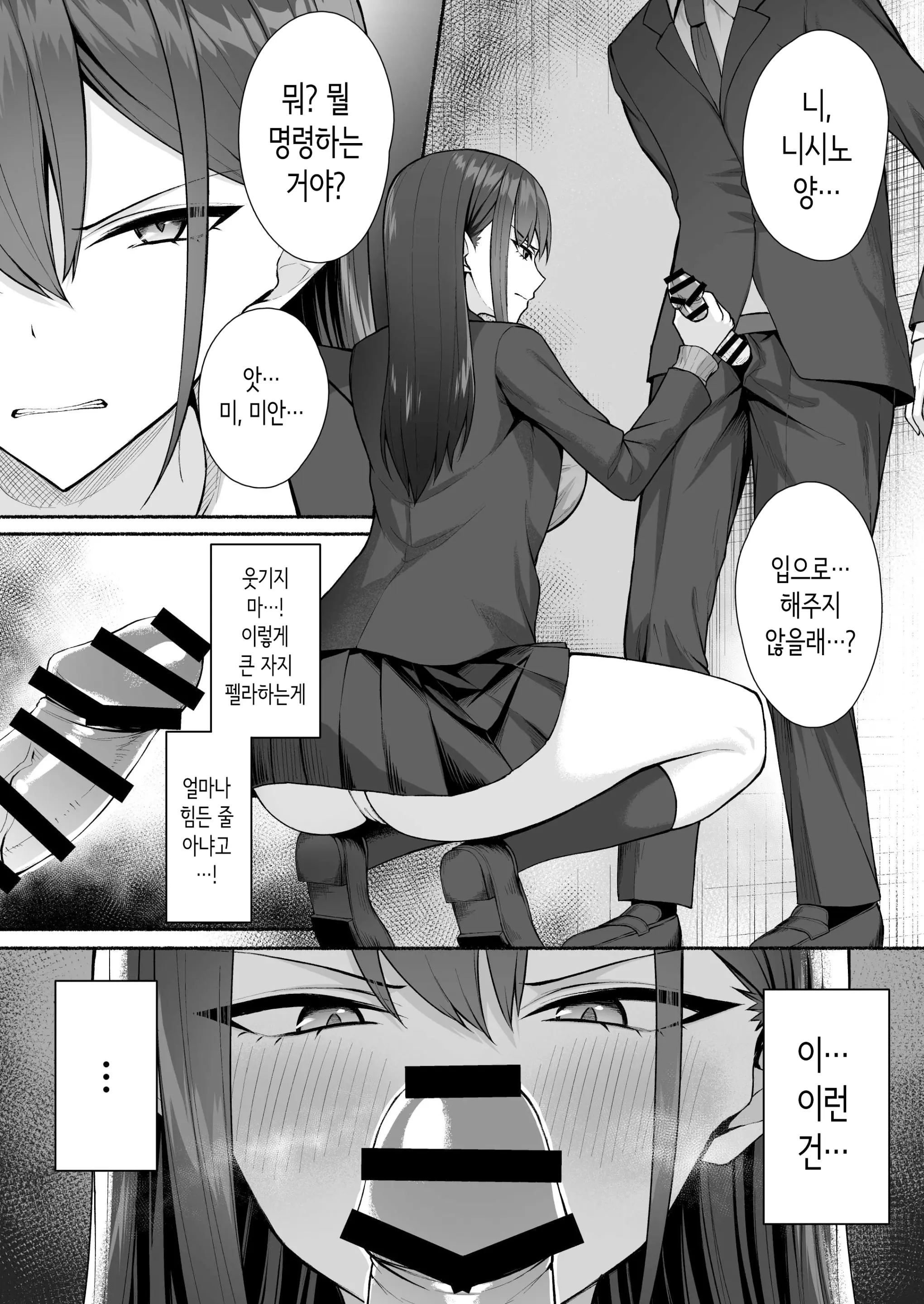 웹툰 이미지 17
