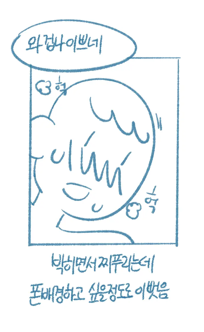 웹툰 이미지 15