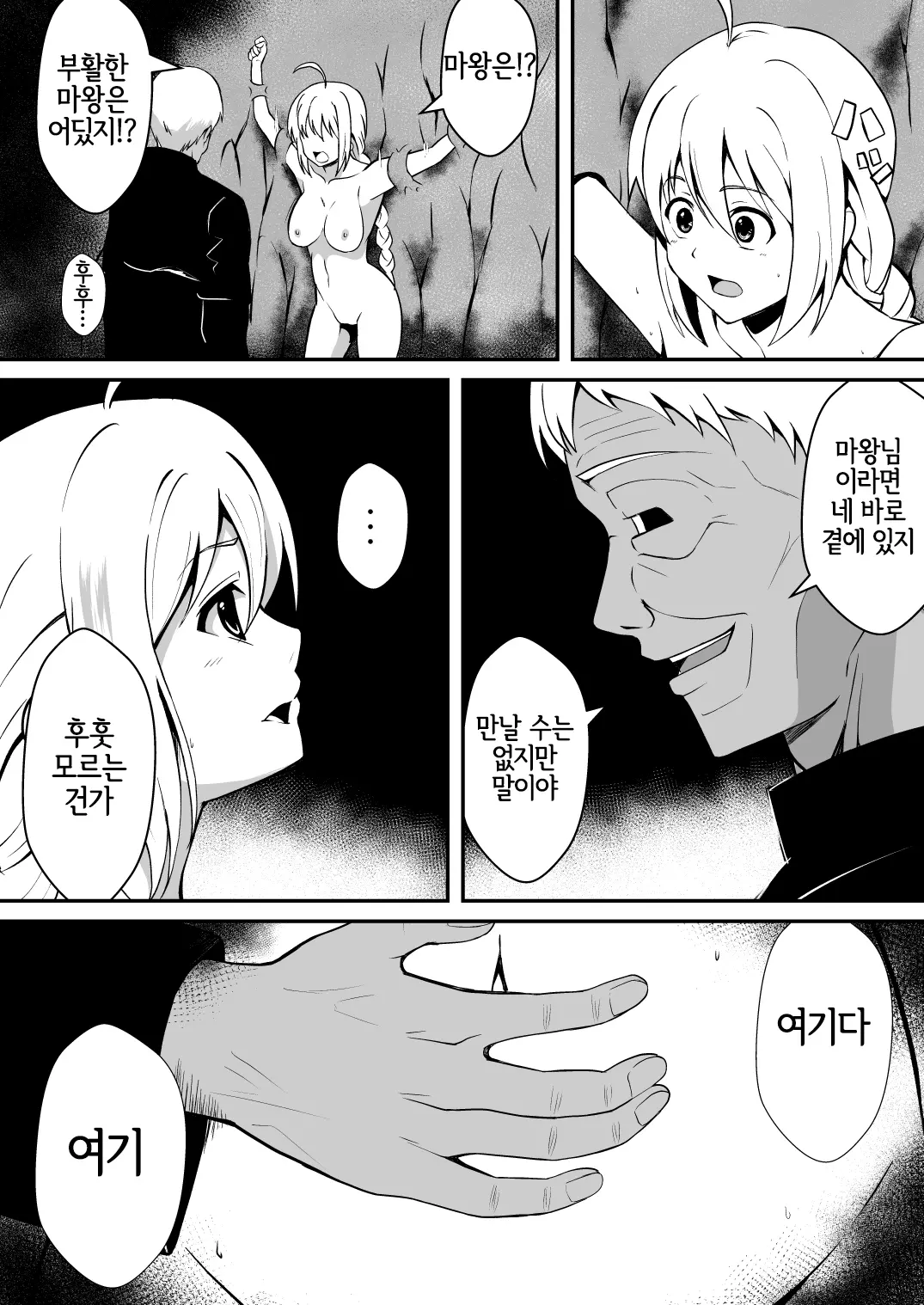 웹툰 이미지 6