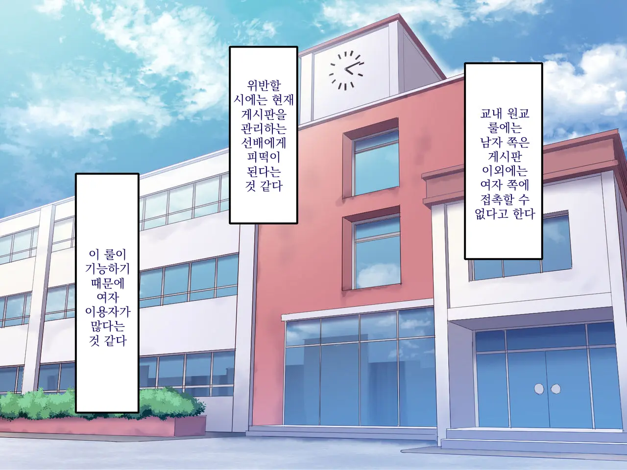 웹툰 이미지 157