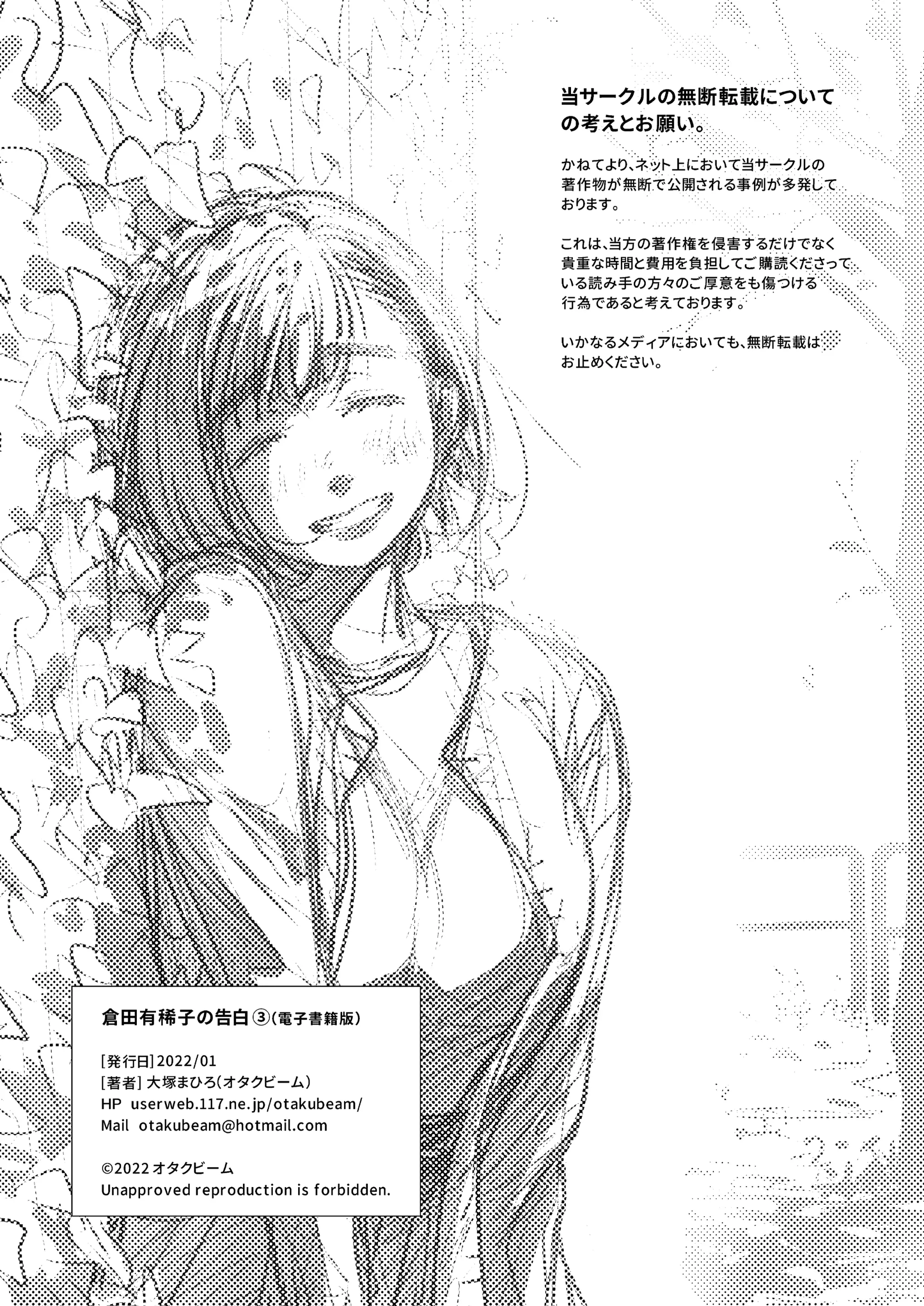 웹툰 이미지 71