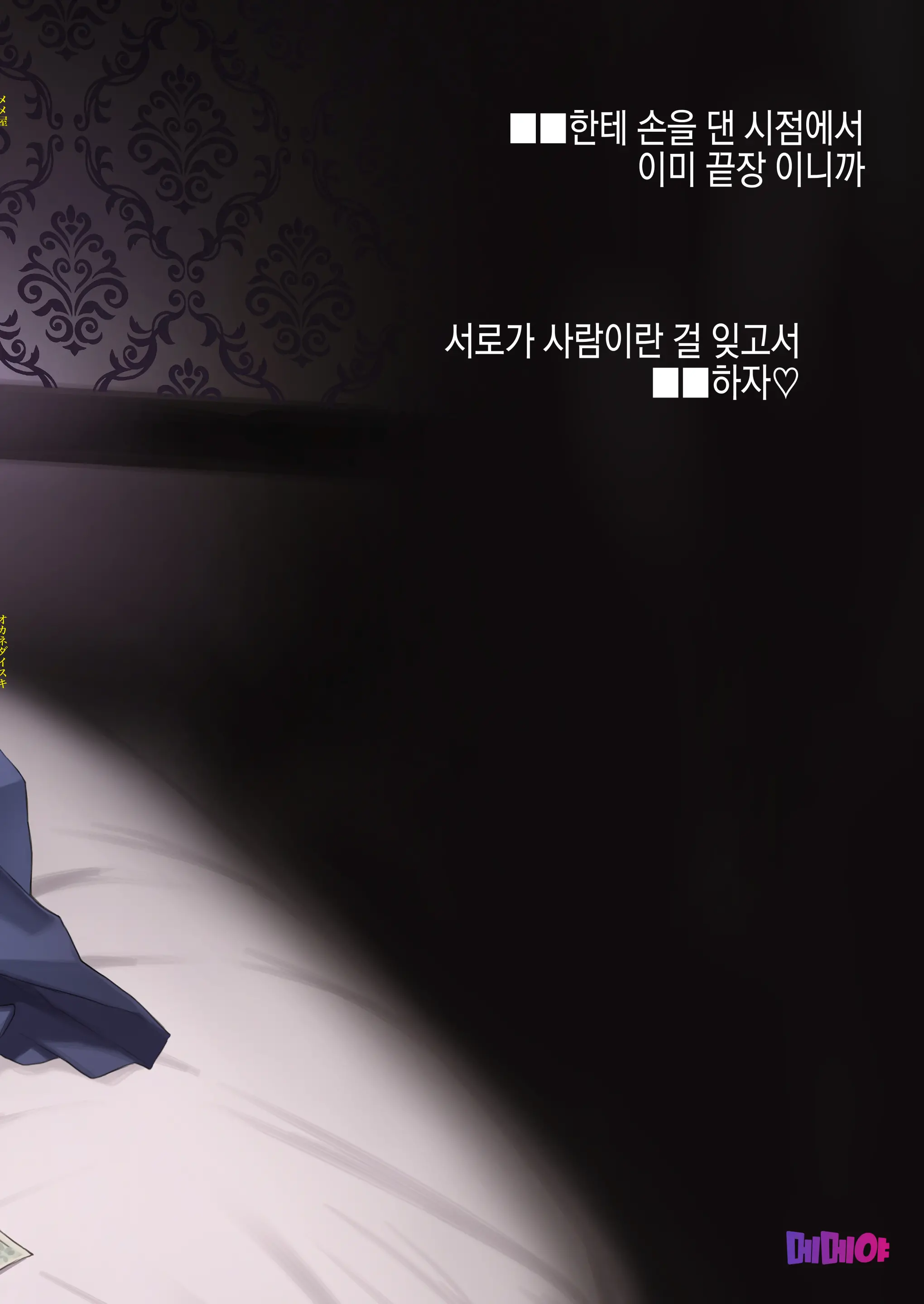 웹툰 이미지 38
