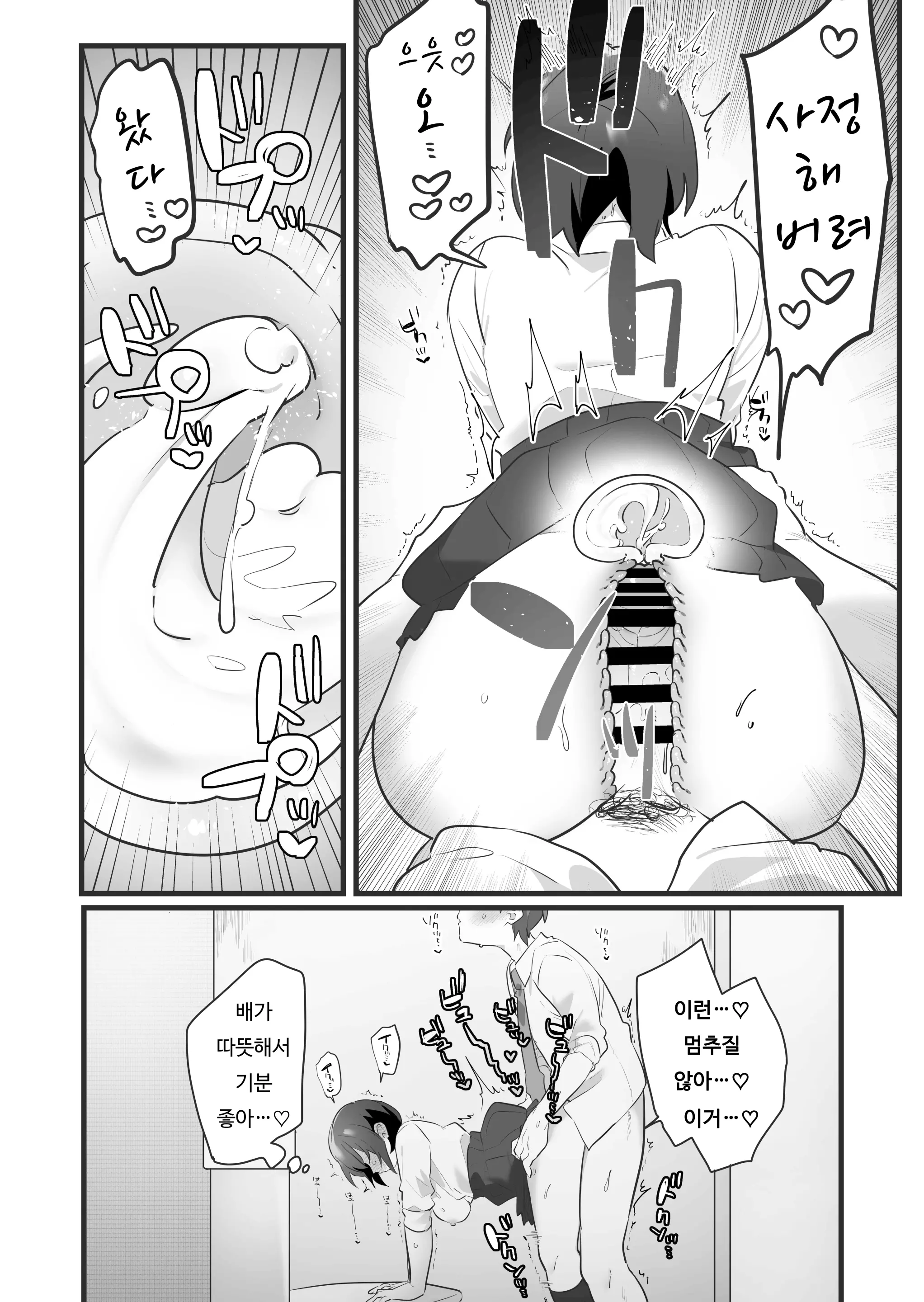 웹툰 이미지 65